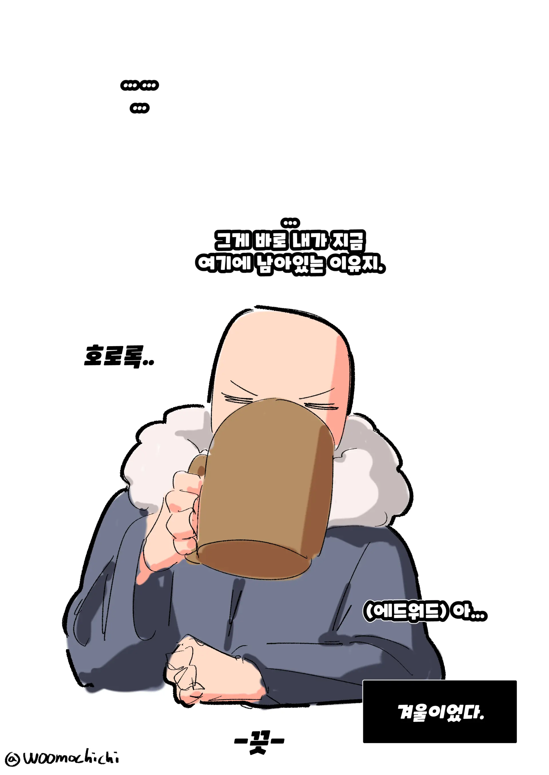 웹툰 이미지 20