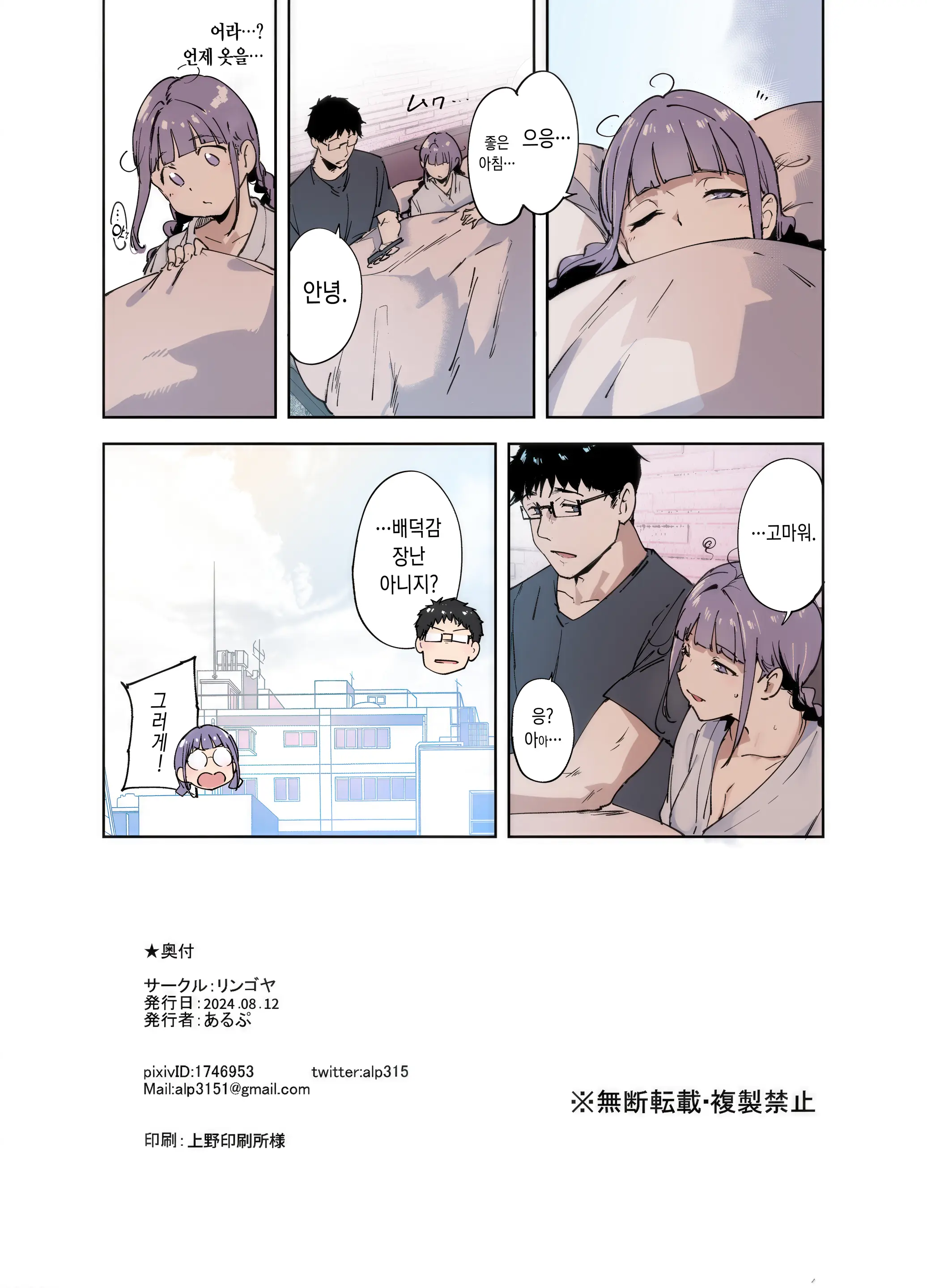 웹툰 이미지 18