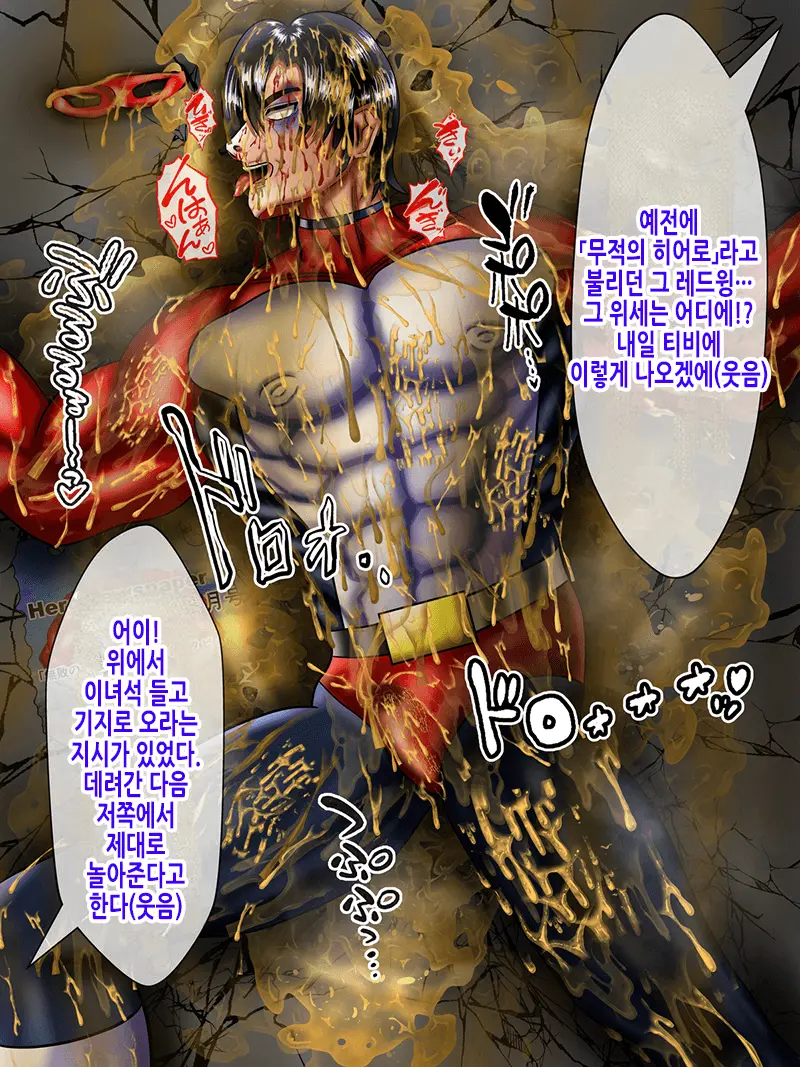 웹툰 이미지 22