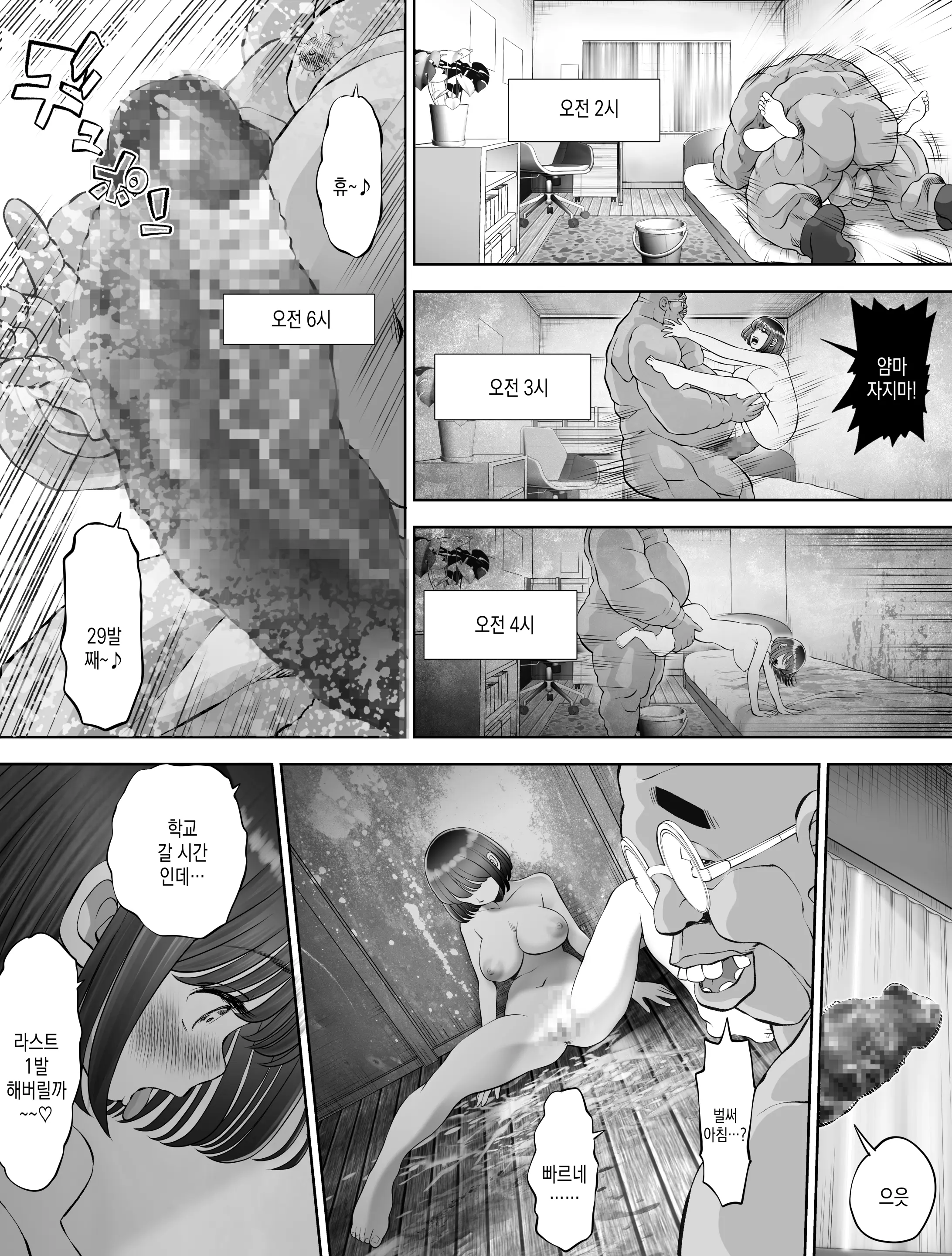 웹툰 이미지 87