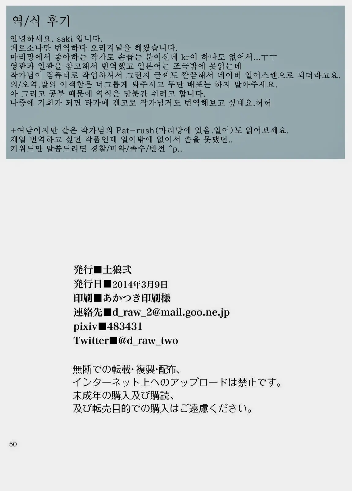 웹툰 이미지 47