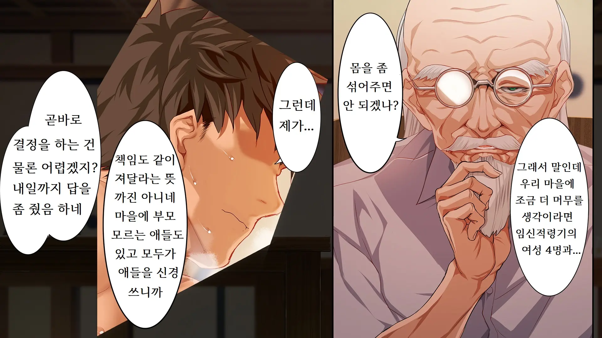 웹툰 이미지 89