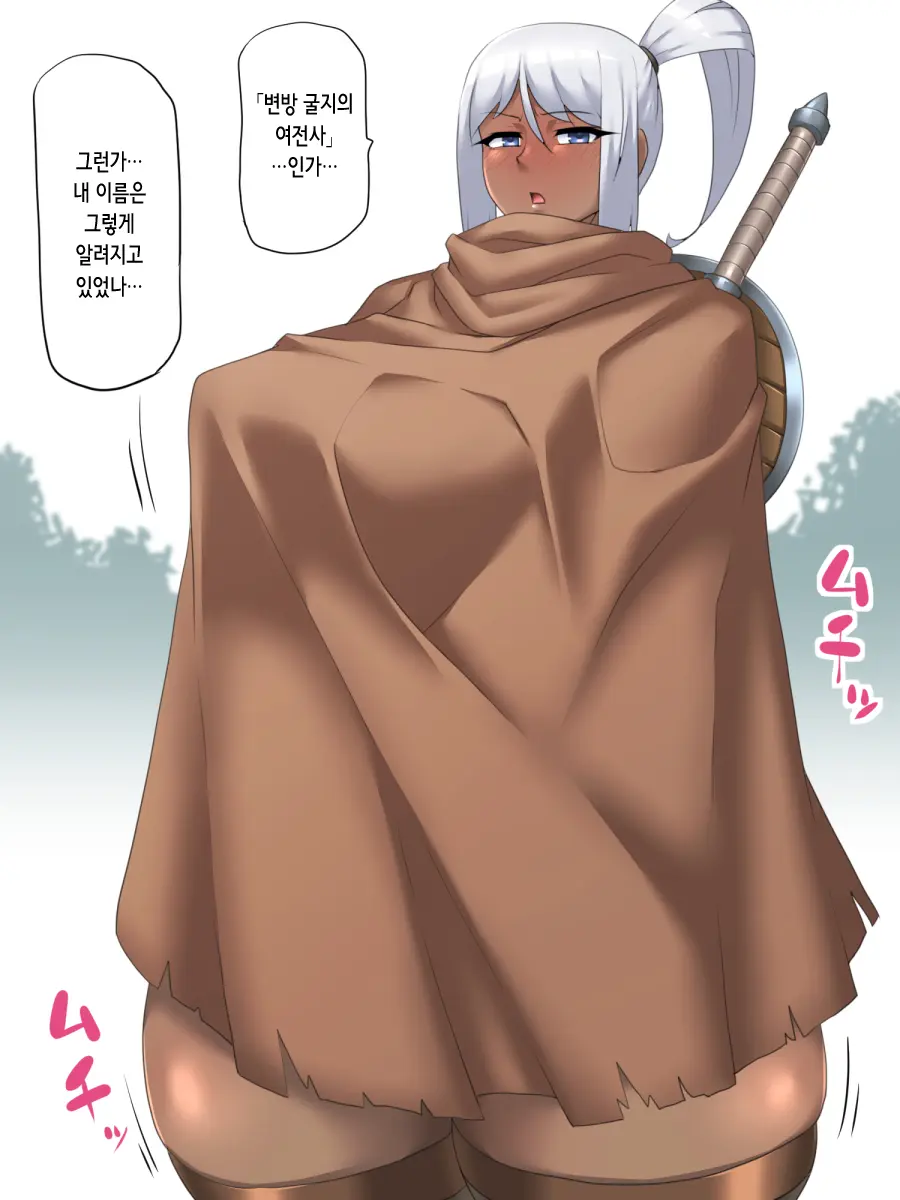 웹툰 이미지 141
