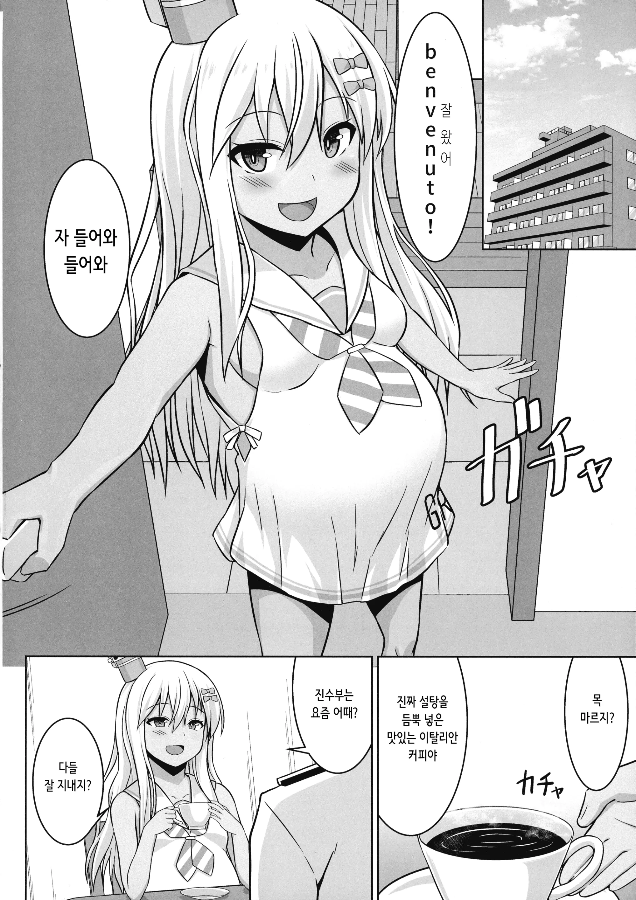 웹툰 이미지 4