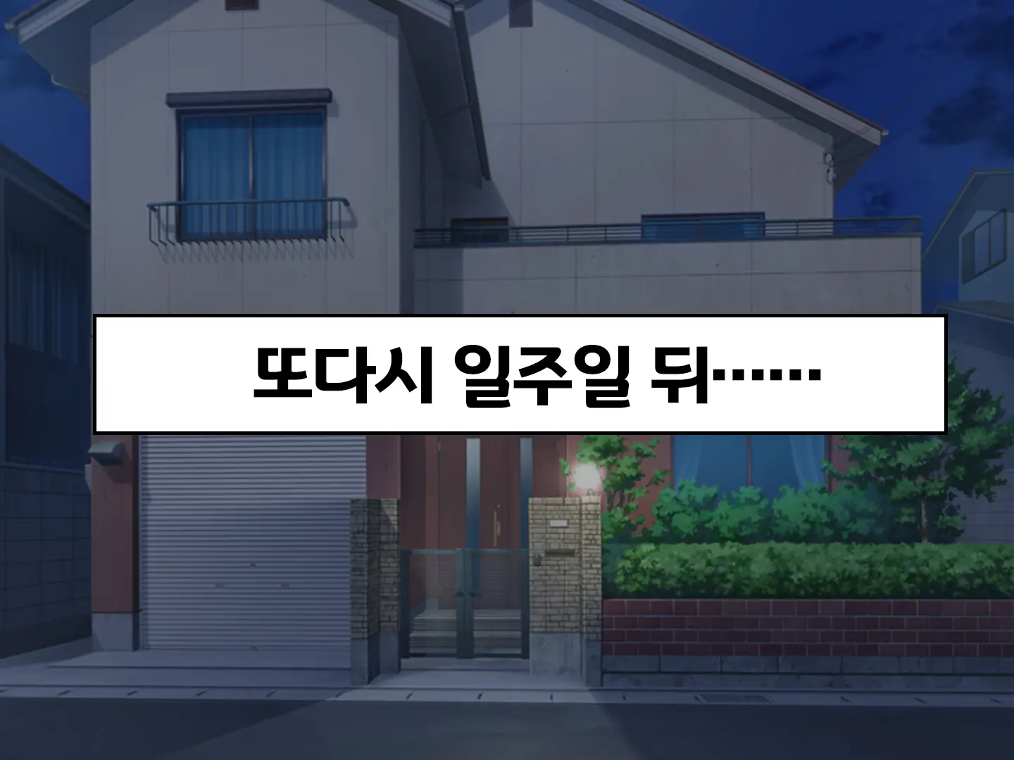 웹툰 이미지 85