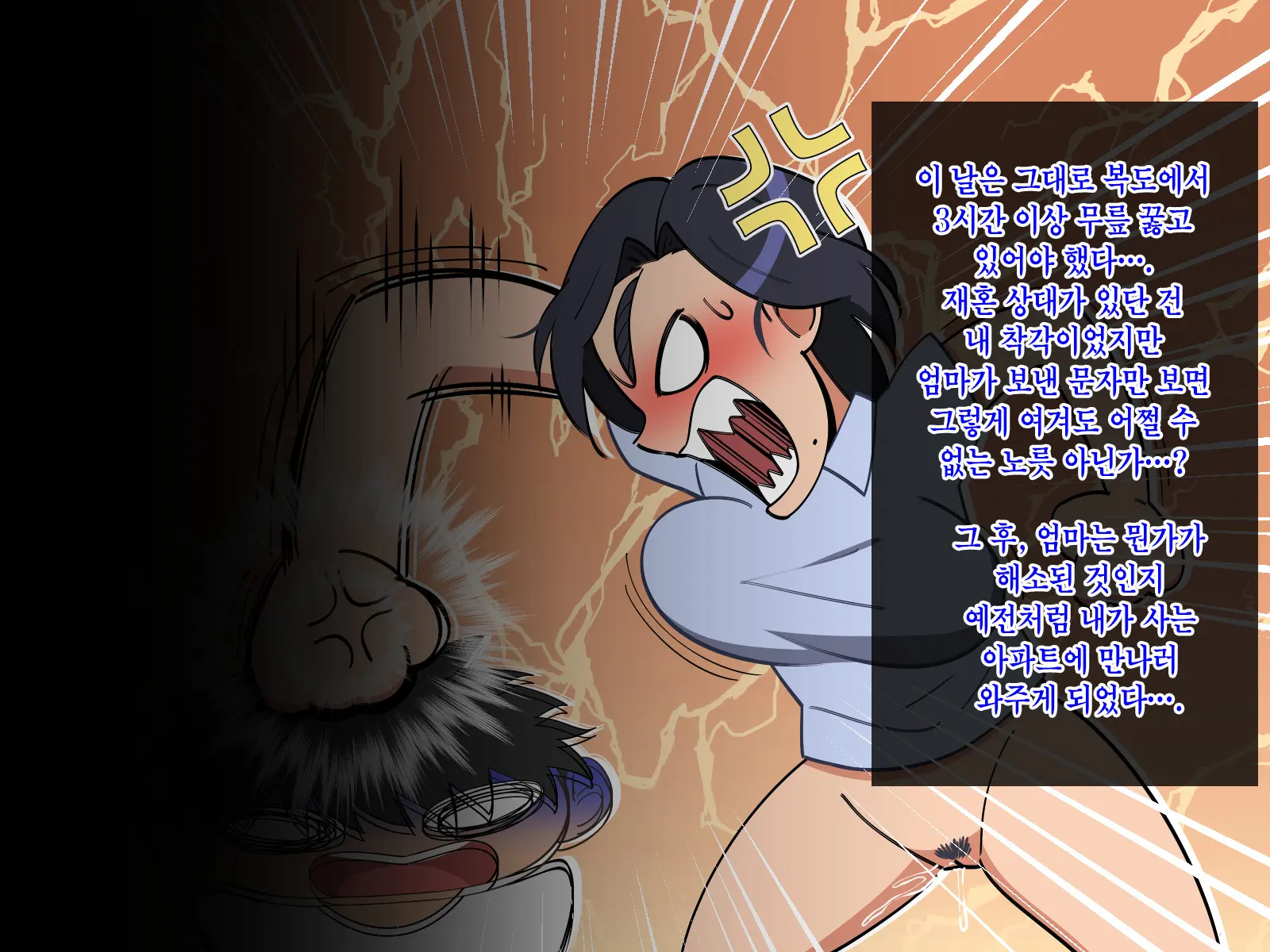 웹툰 이미지 120