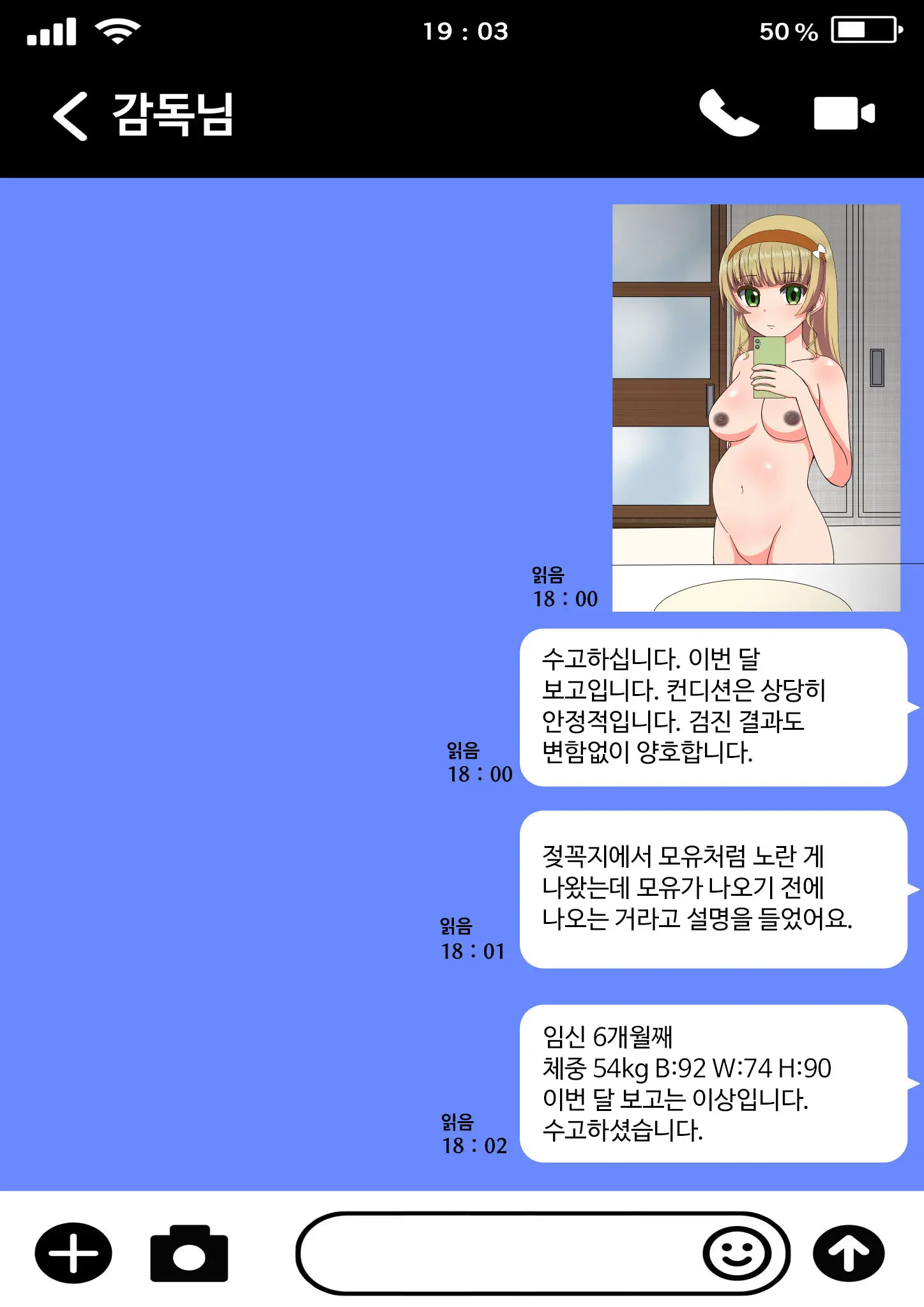 웹툰 이미지 39