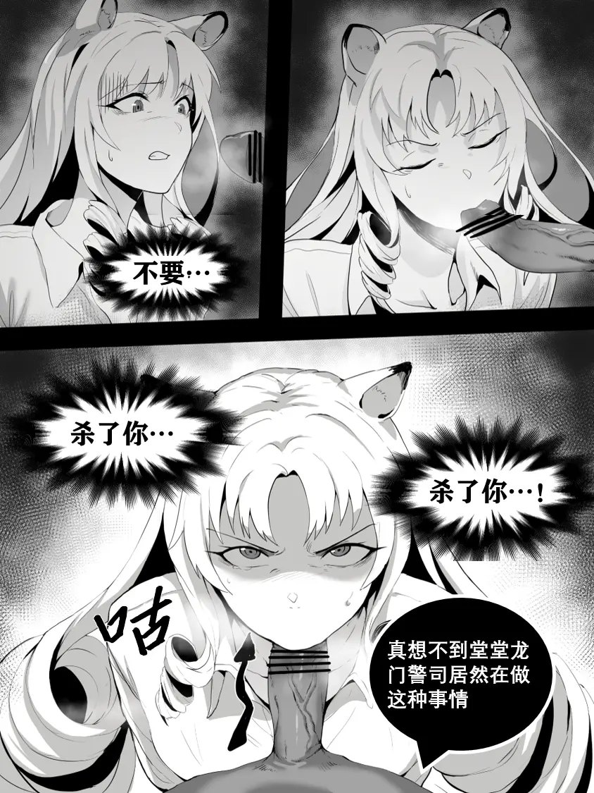 웹툰 이미지 288