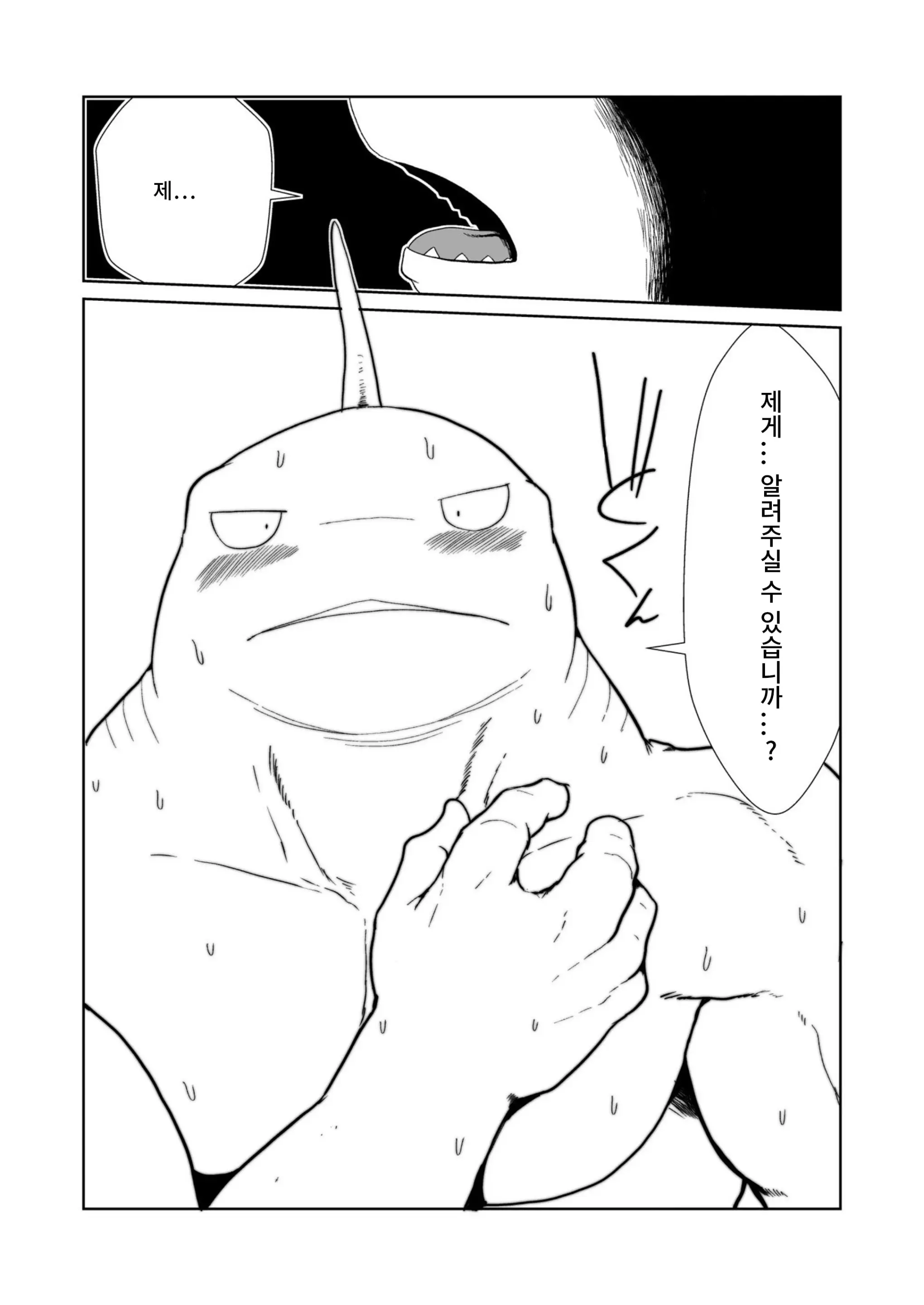 웹툰 이미지 27