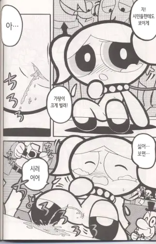 웹툰 이미지 33