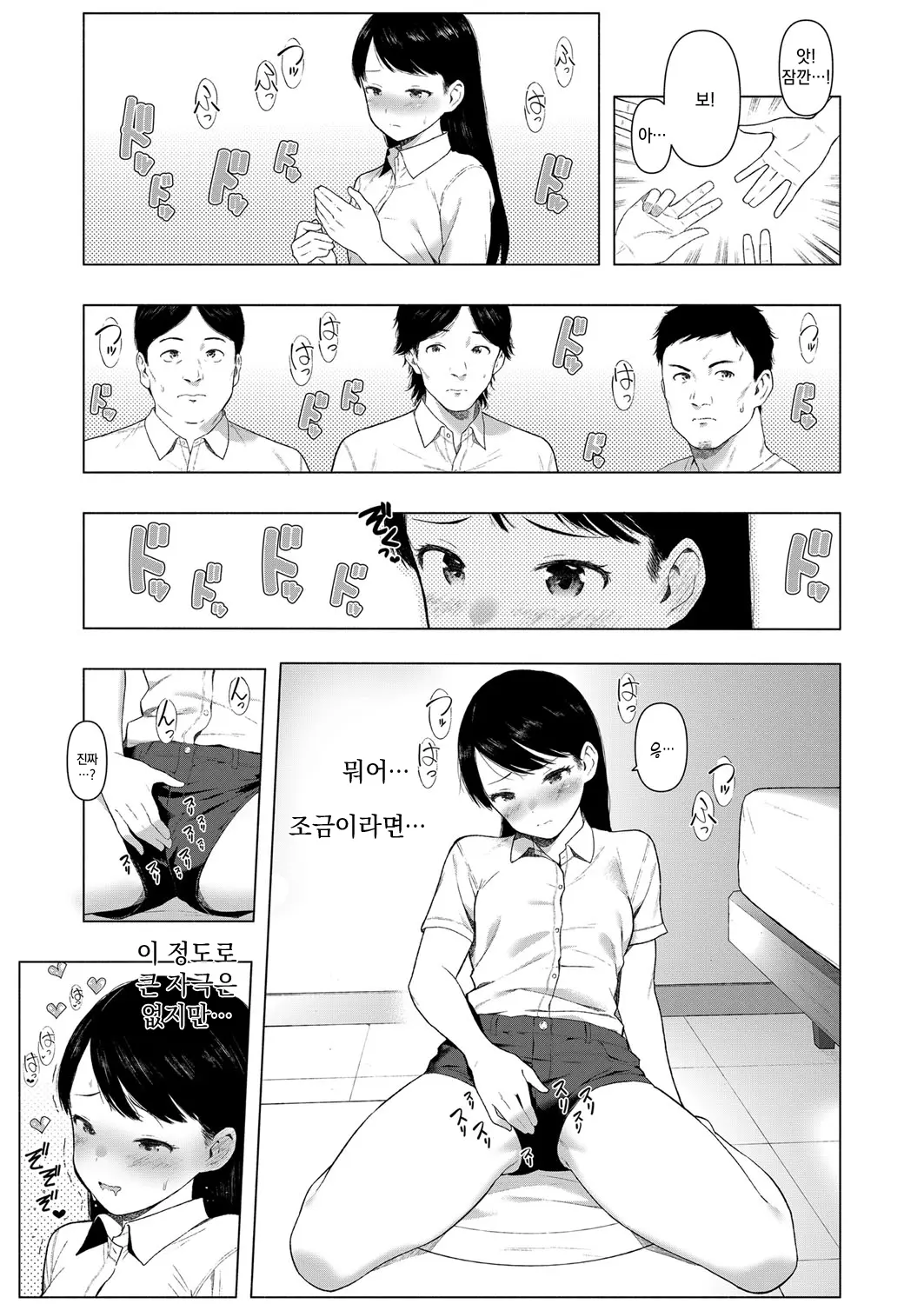 웹툰 이미지 17