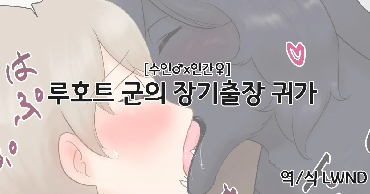 웹툰 이미지 0