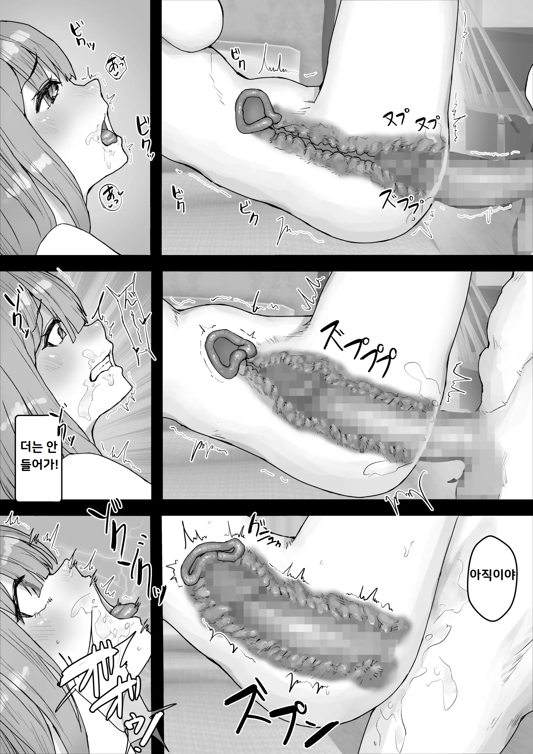 웹툰 이미지 19