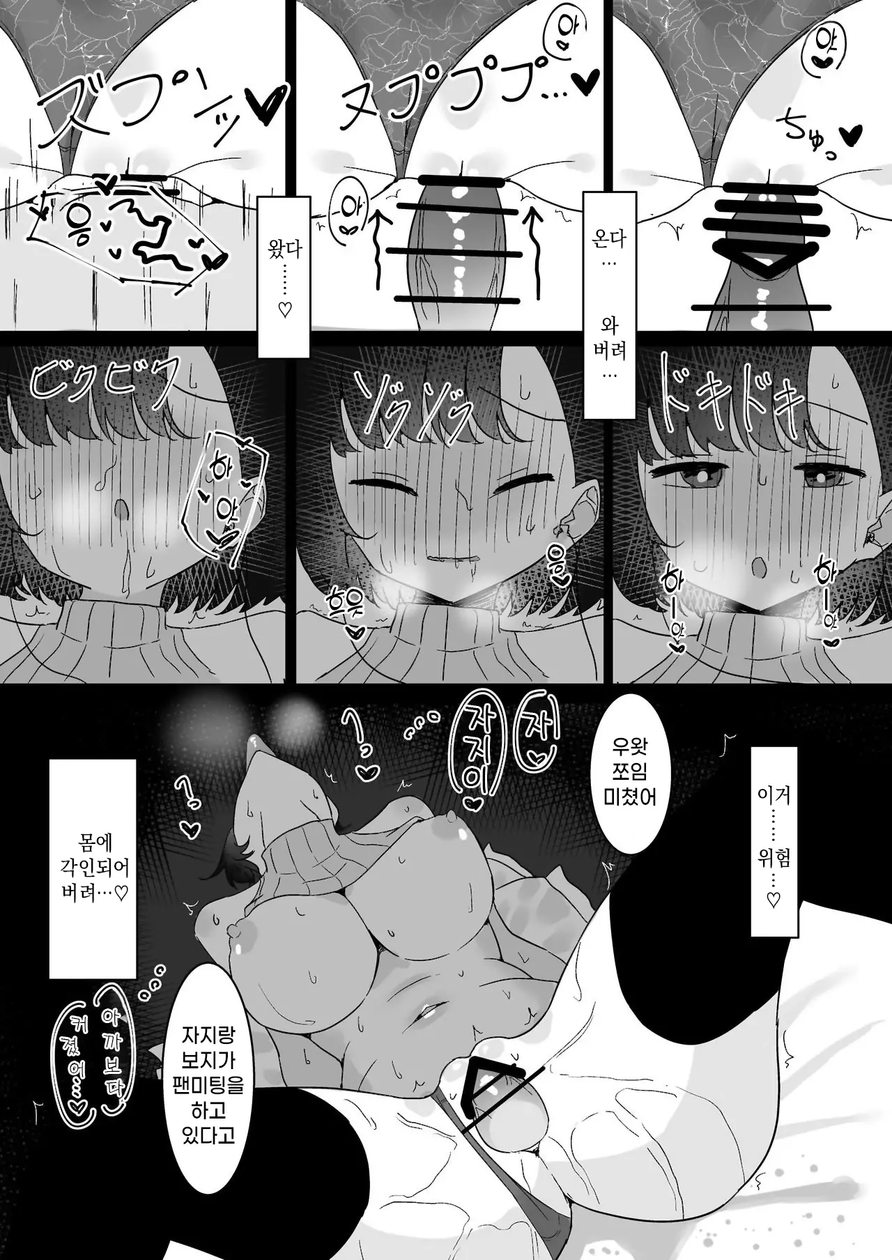 웹툰 이미지 25