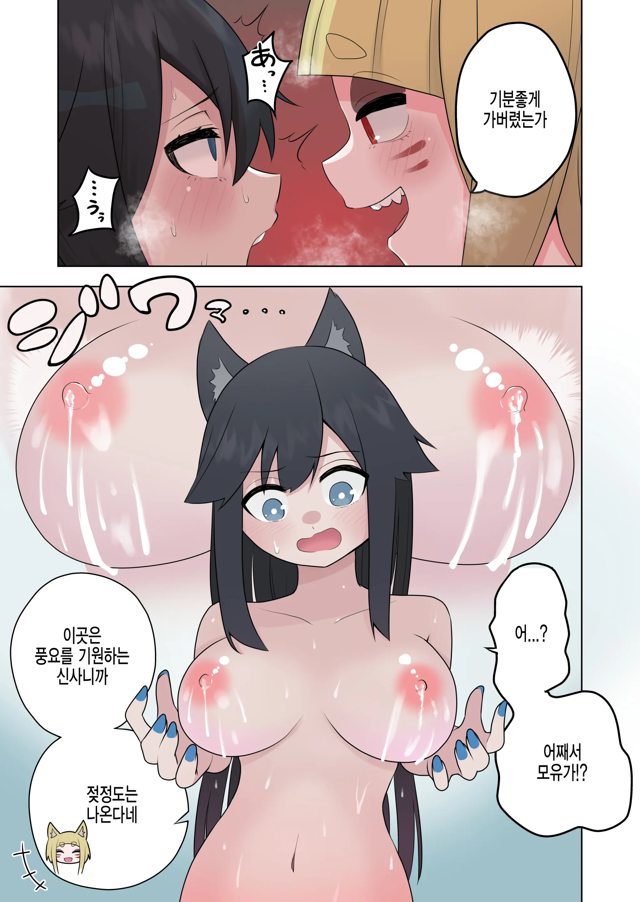 웹툰 이미지 18