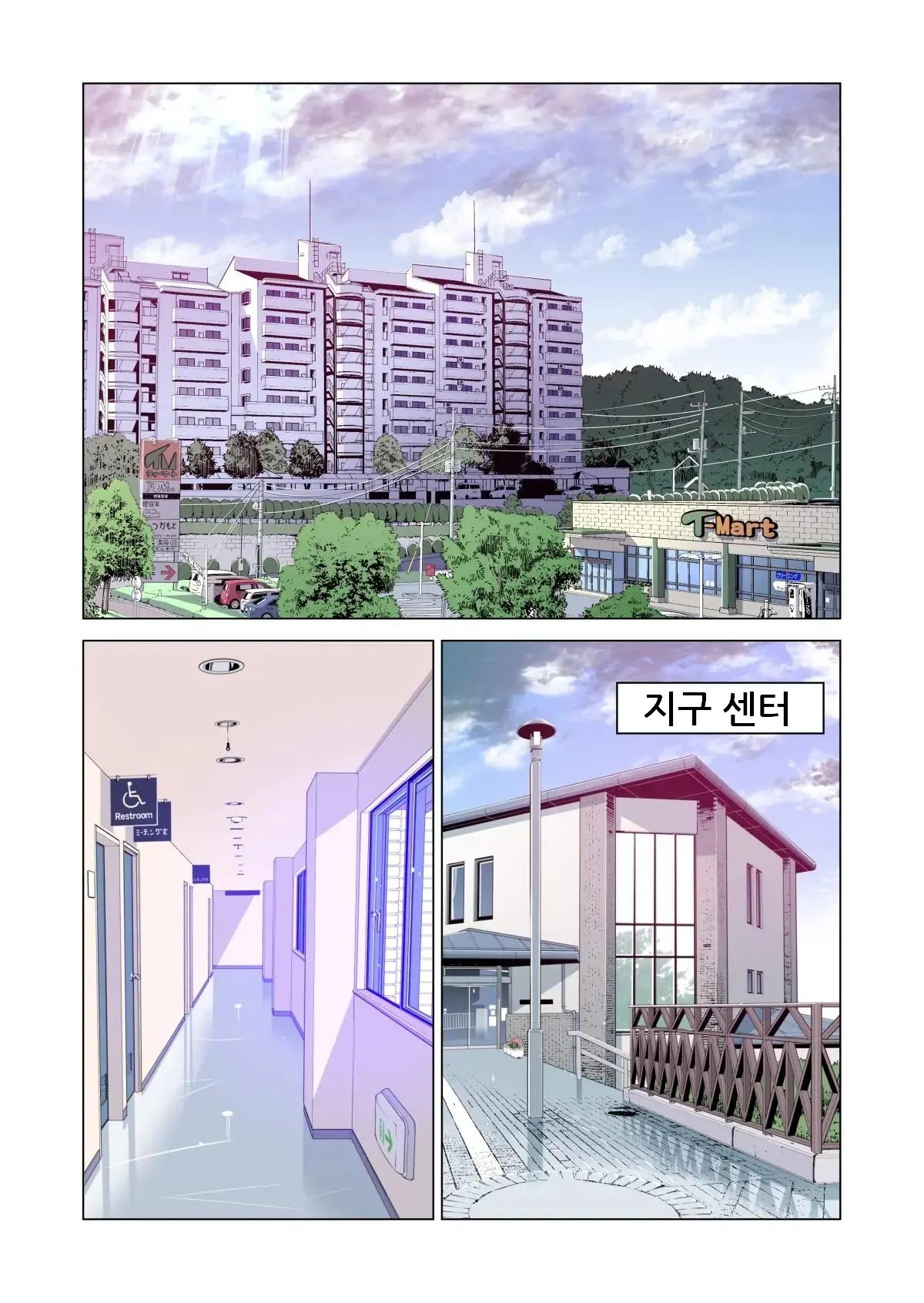 웹툰 이미지 6