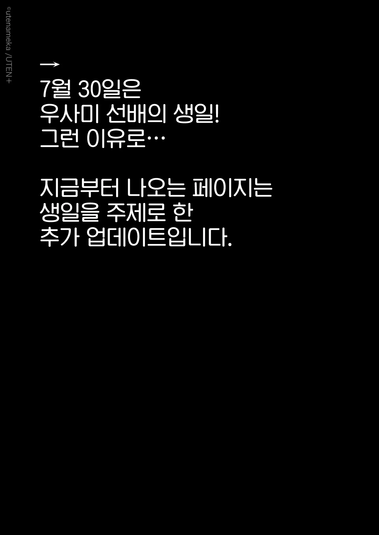 웹툰 이미지 118