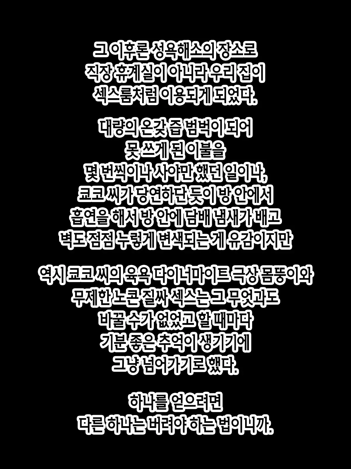 웹툰 이미지 48