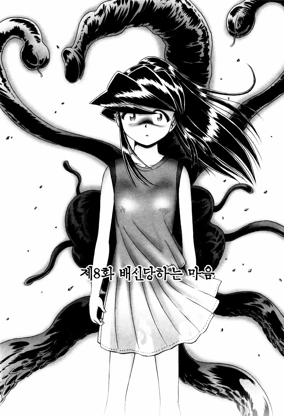 웹툰 이미지 163