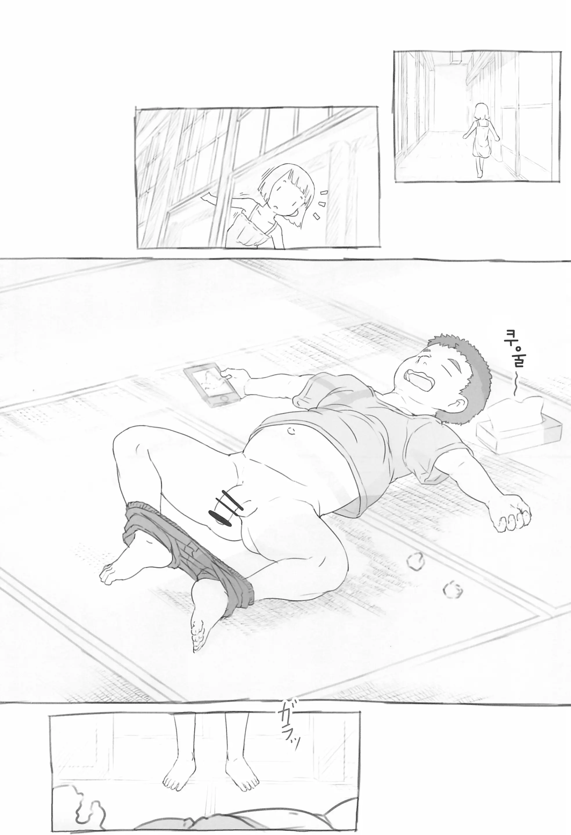 웹툰 이미지 2