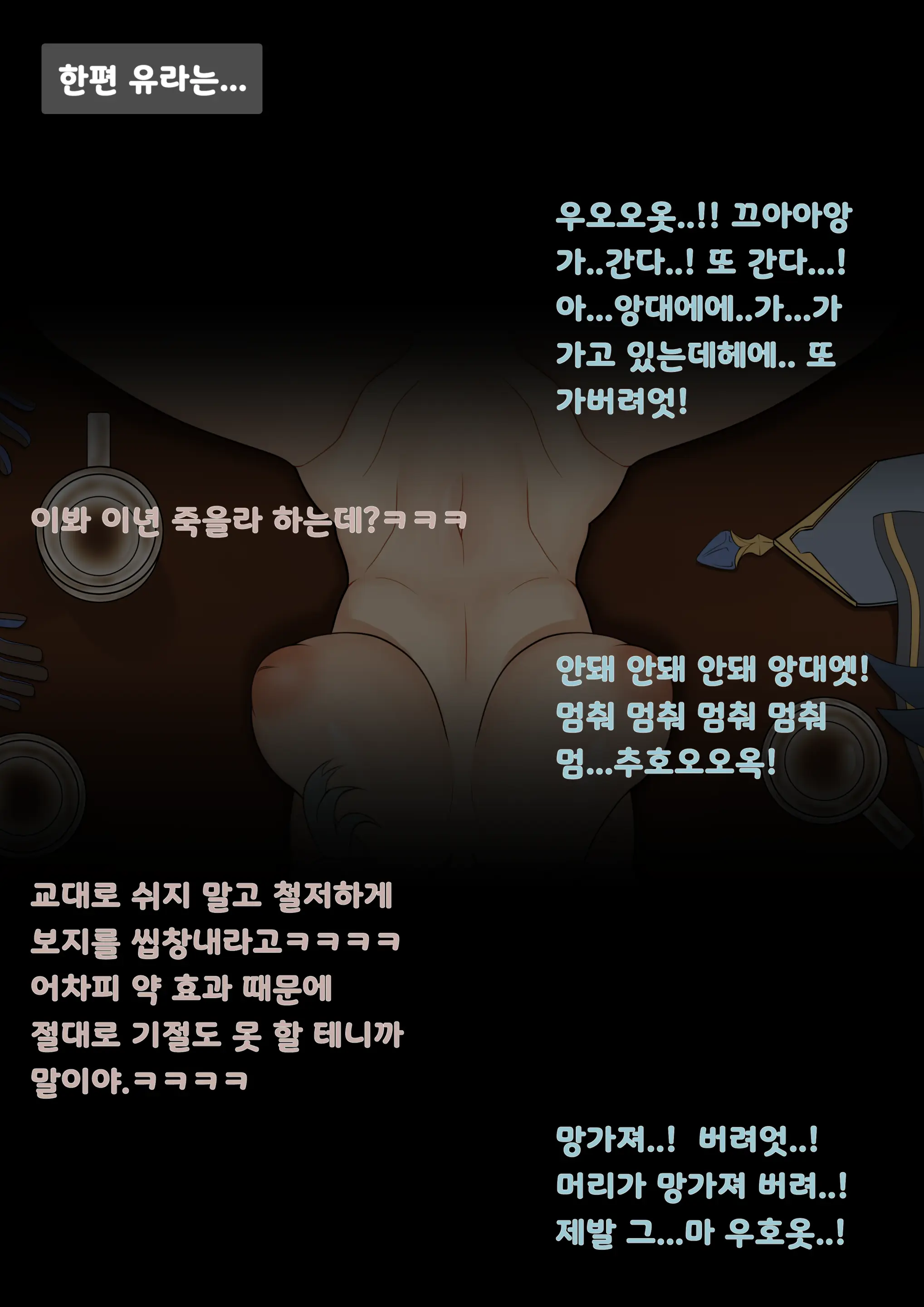 웹툰 이미지 15