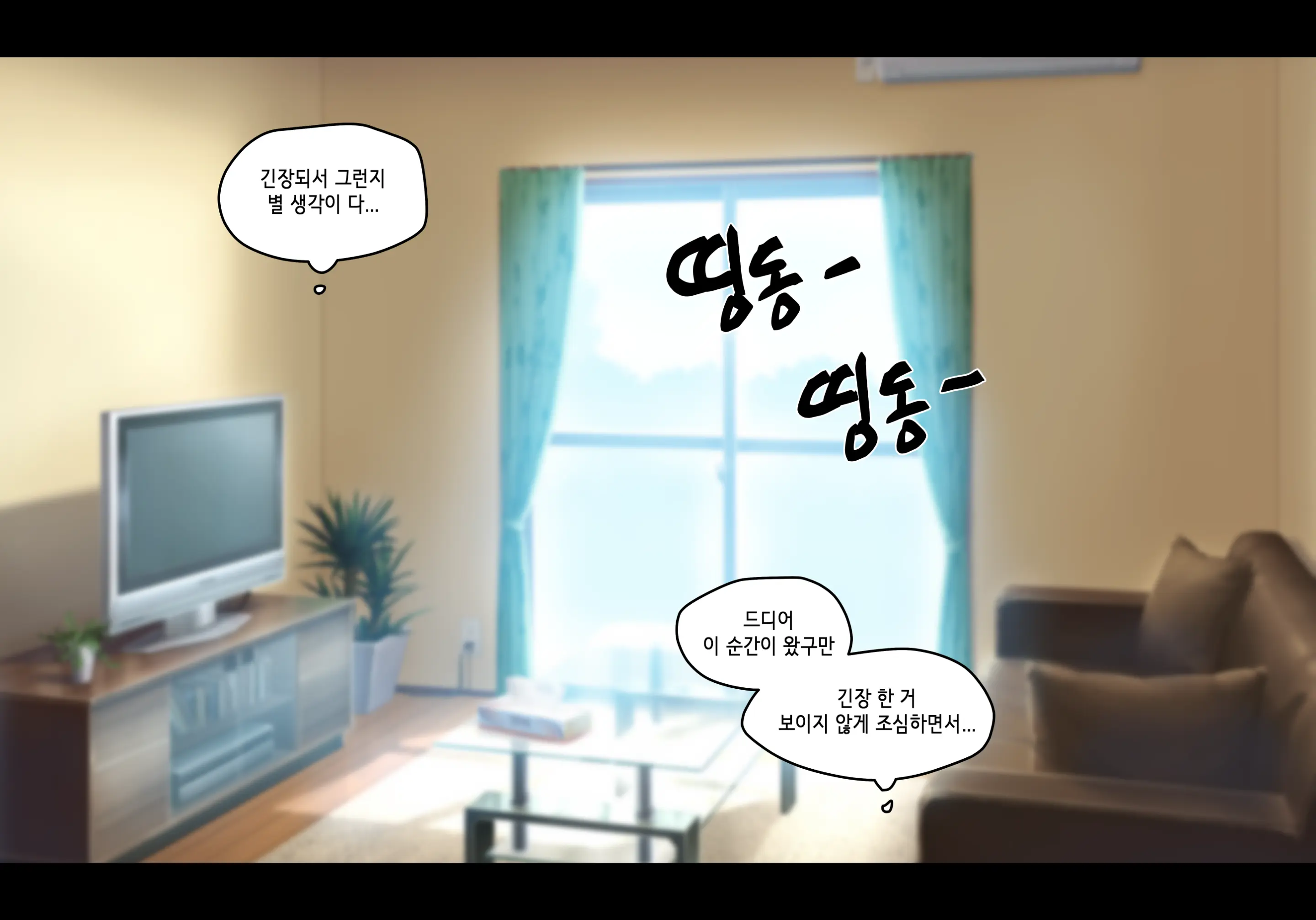 웹툰 이미지 175
