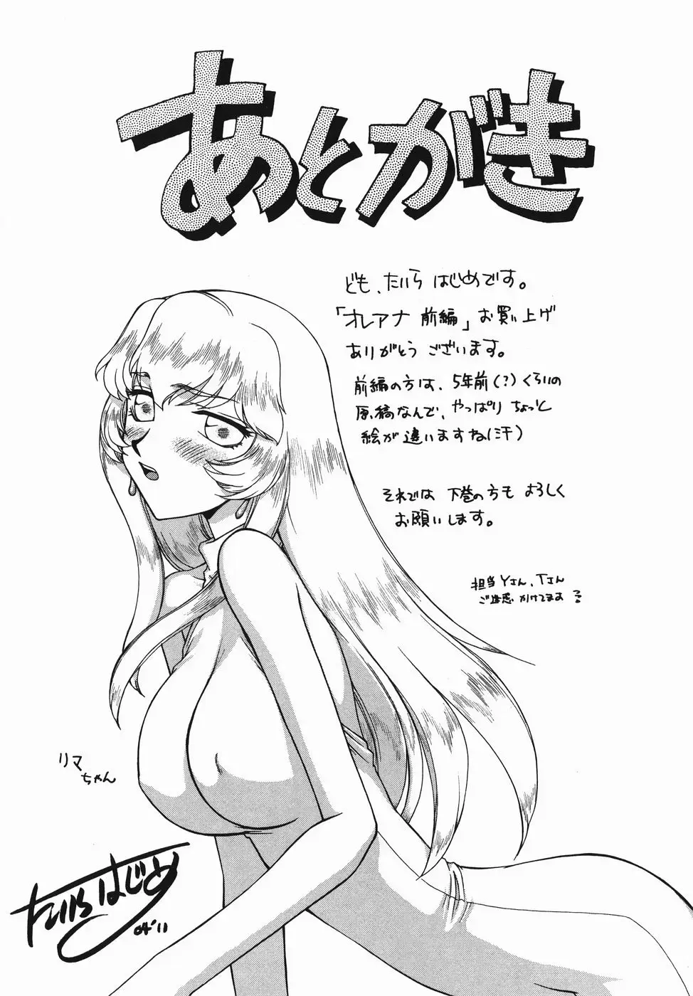 웹툰 이미지 189
