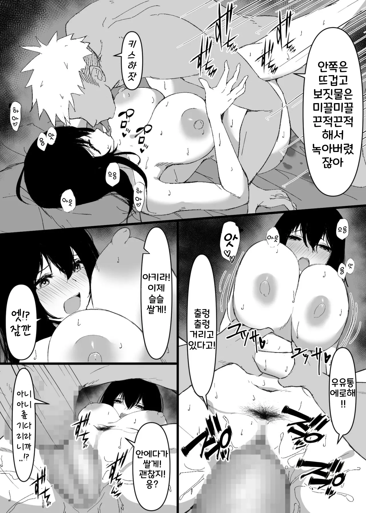 웹툰 이미지 27