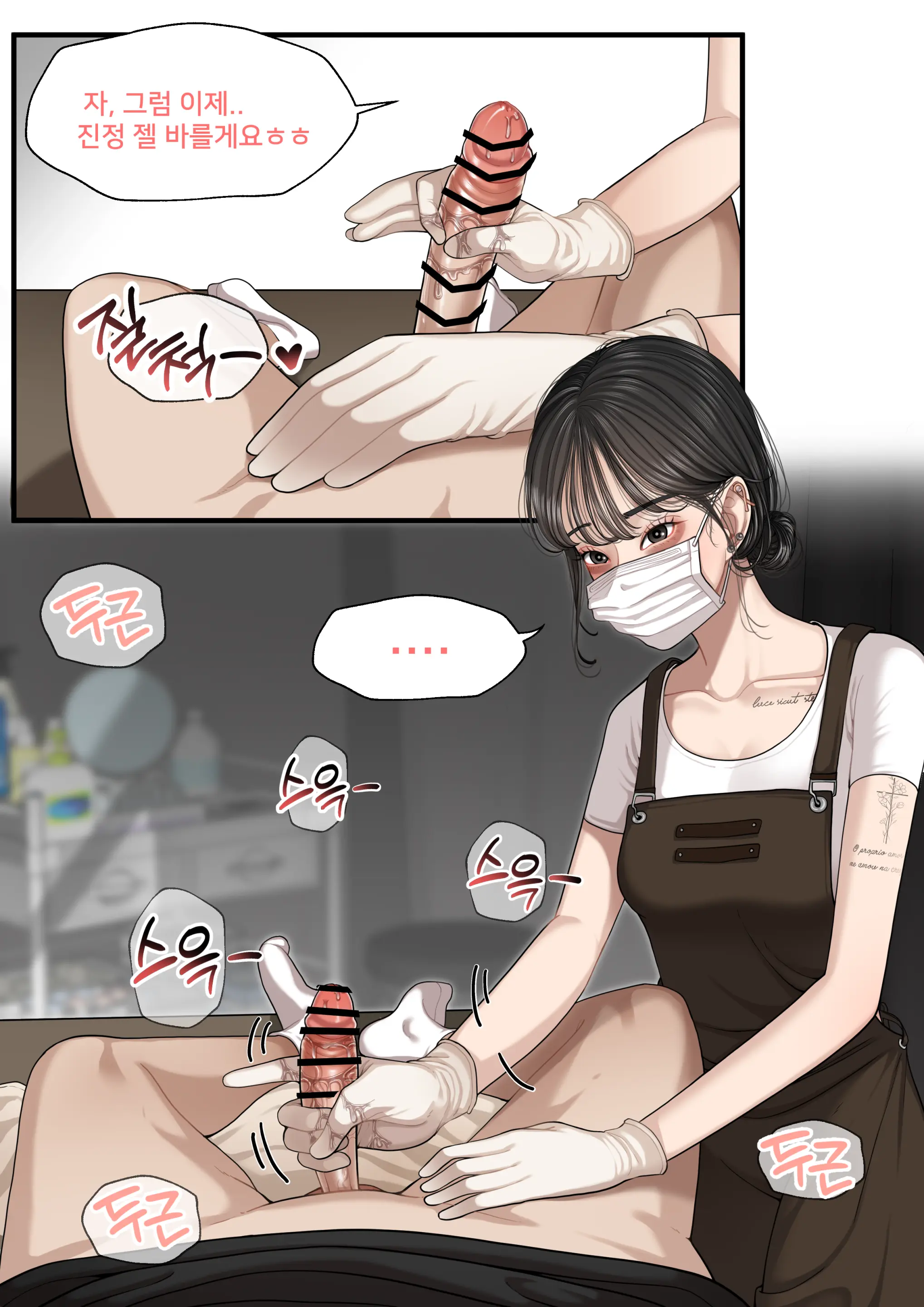 웹툰 이미지 181