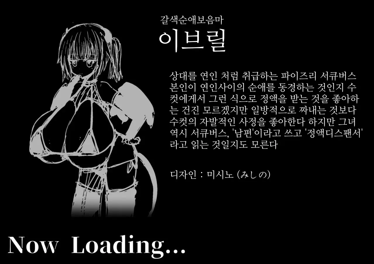 웹툰 이미지 50
