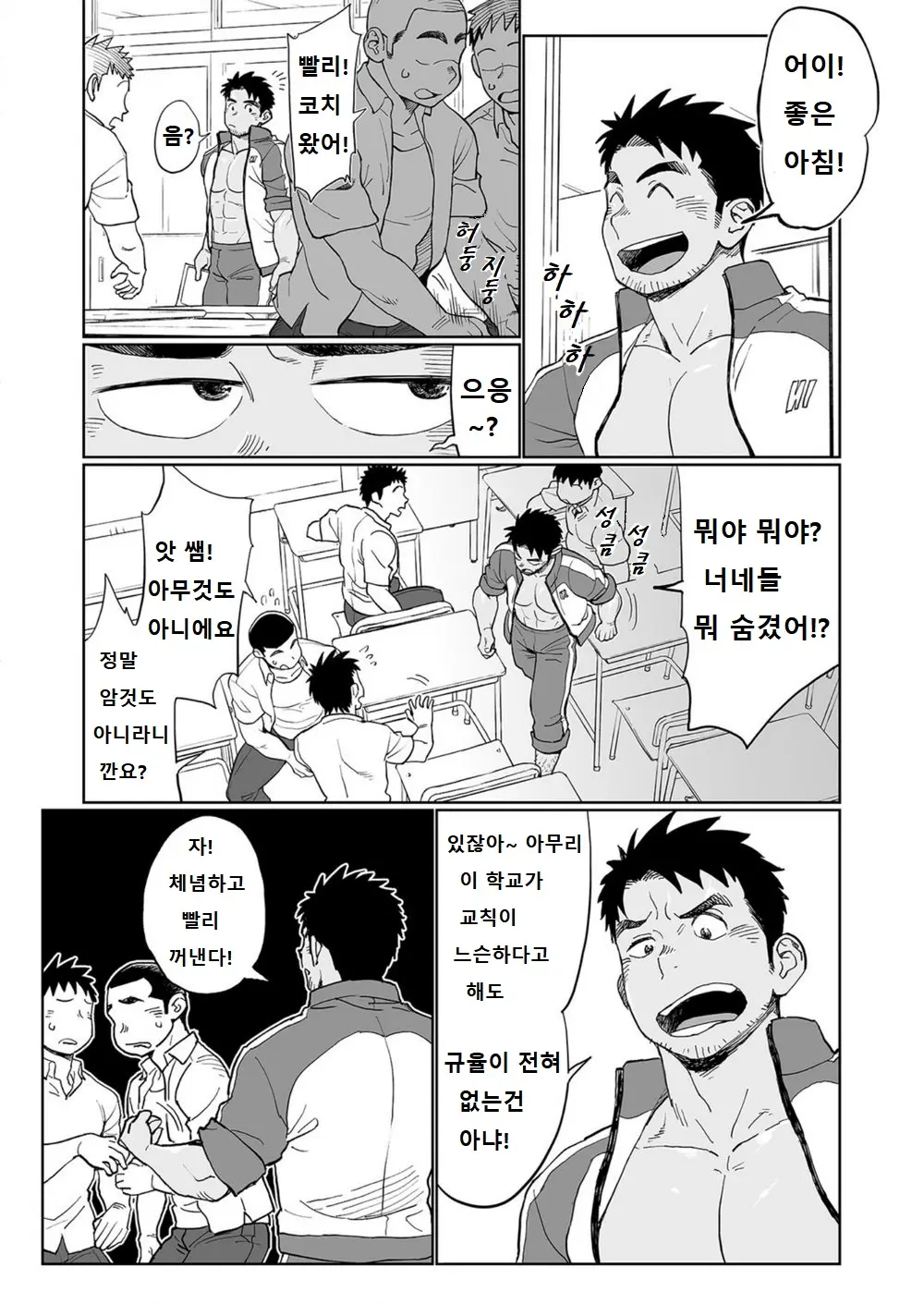 웹툰 이미지 7