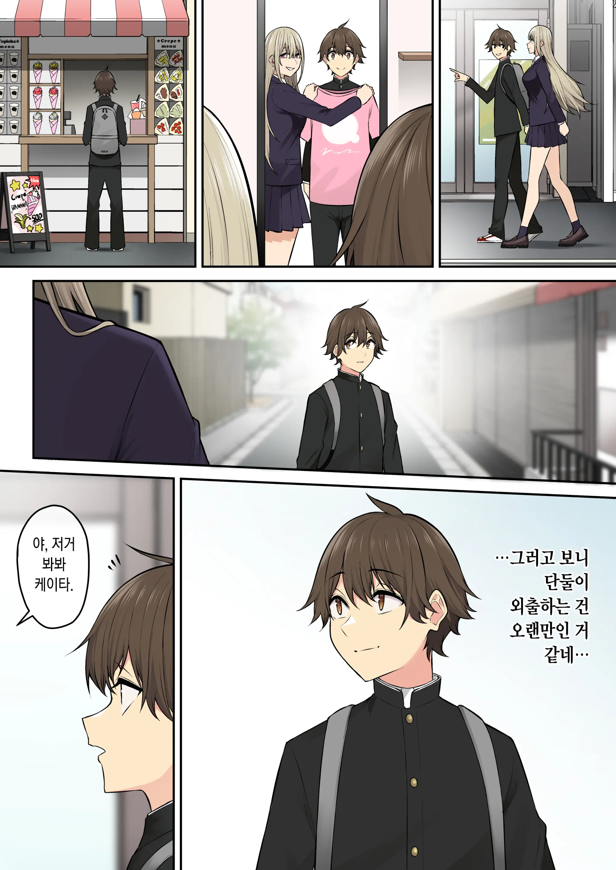 웹툰 이미지 57