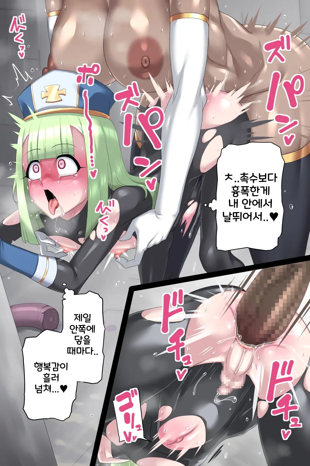 웹툰 이미지 101