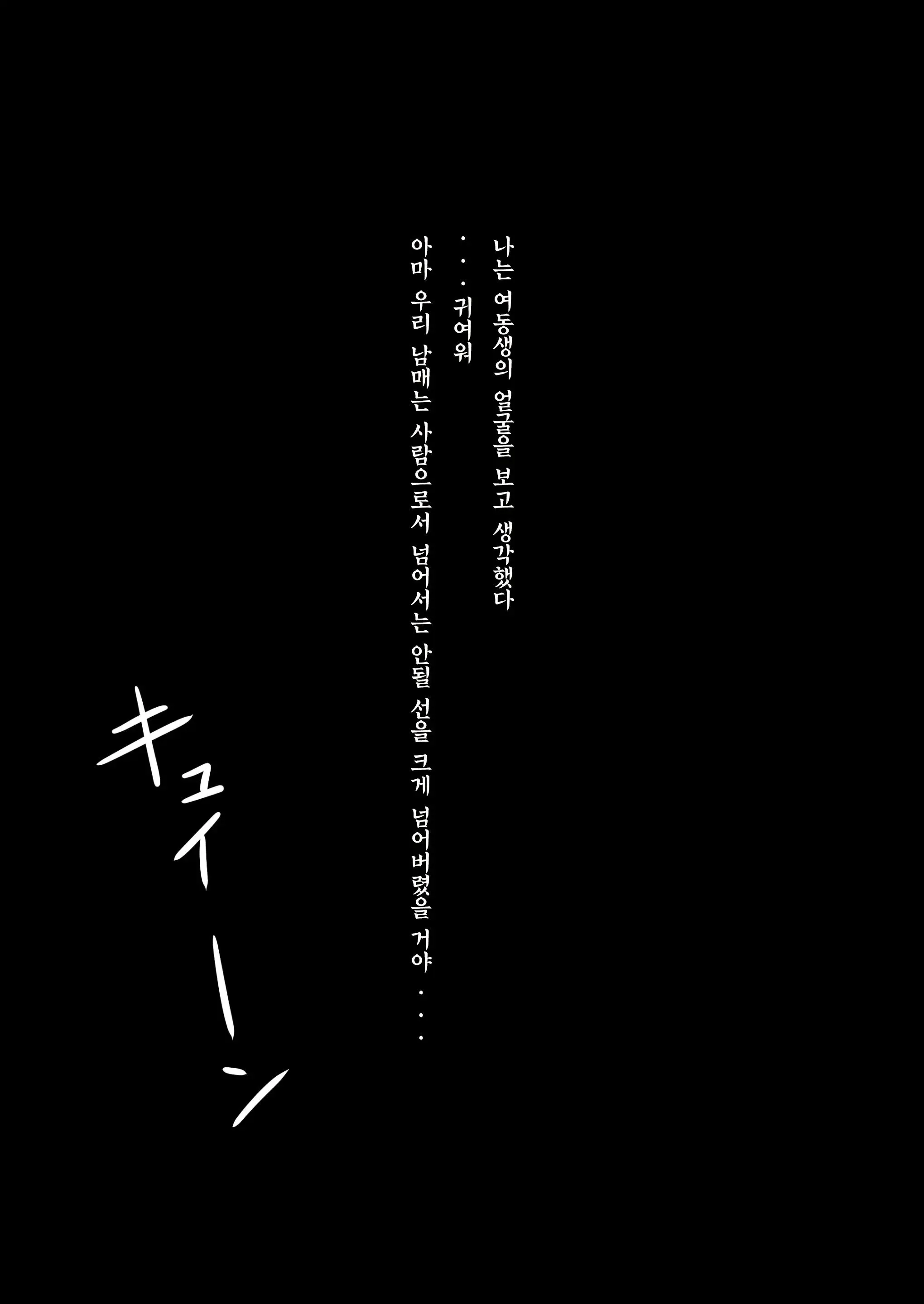 웹툰 이미지 37