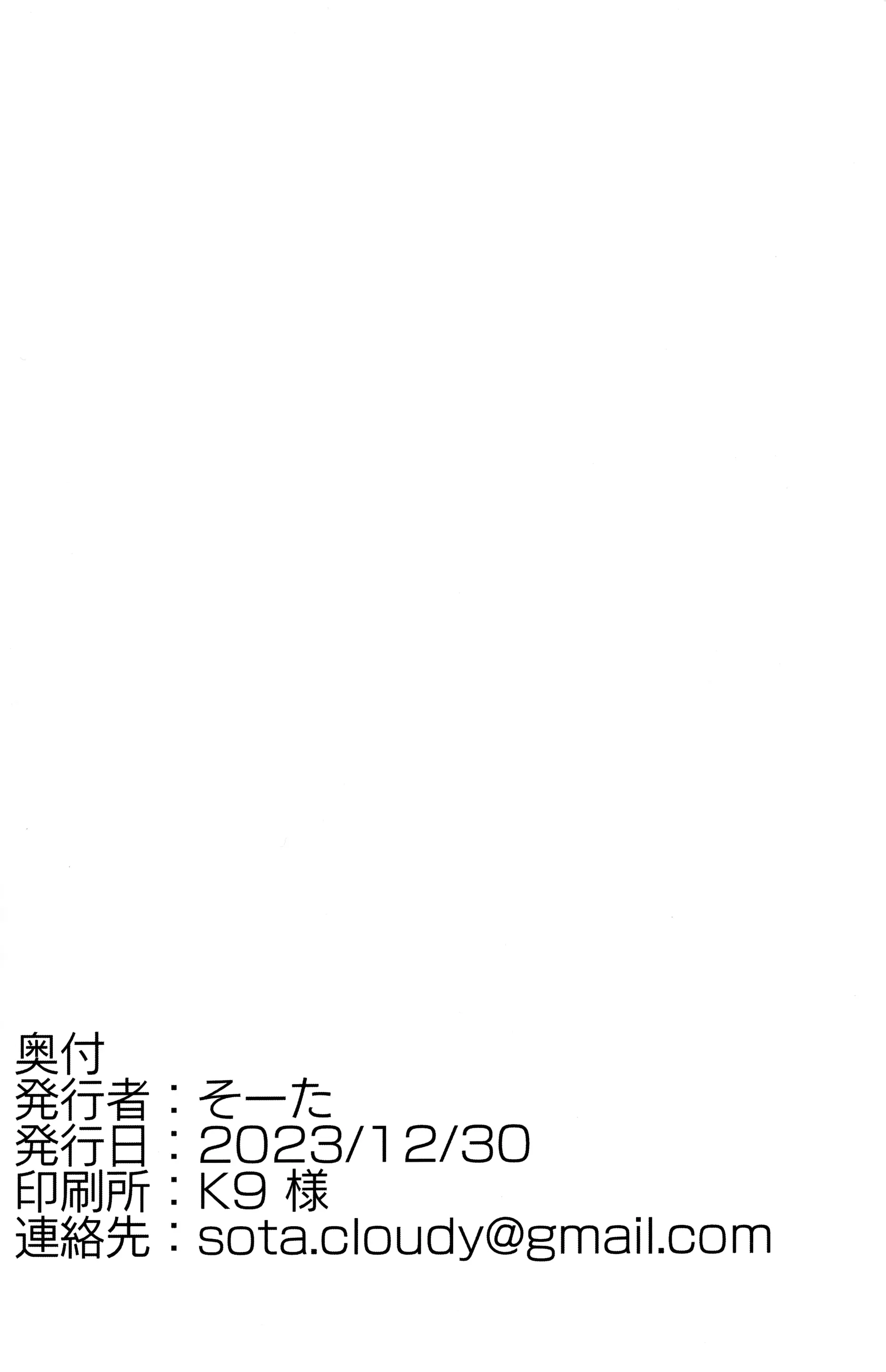 웹툰 이미지 16