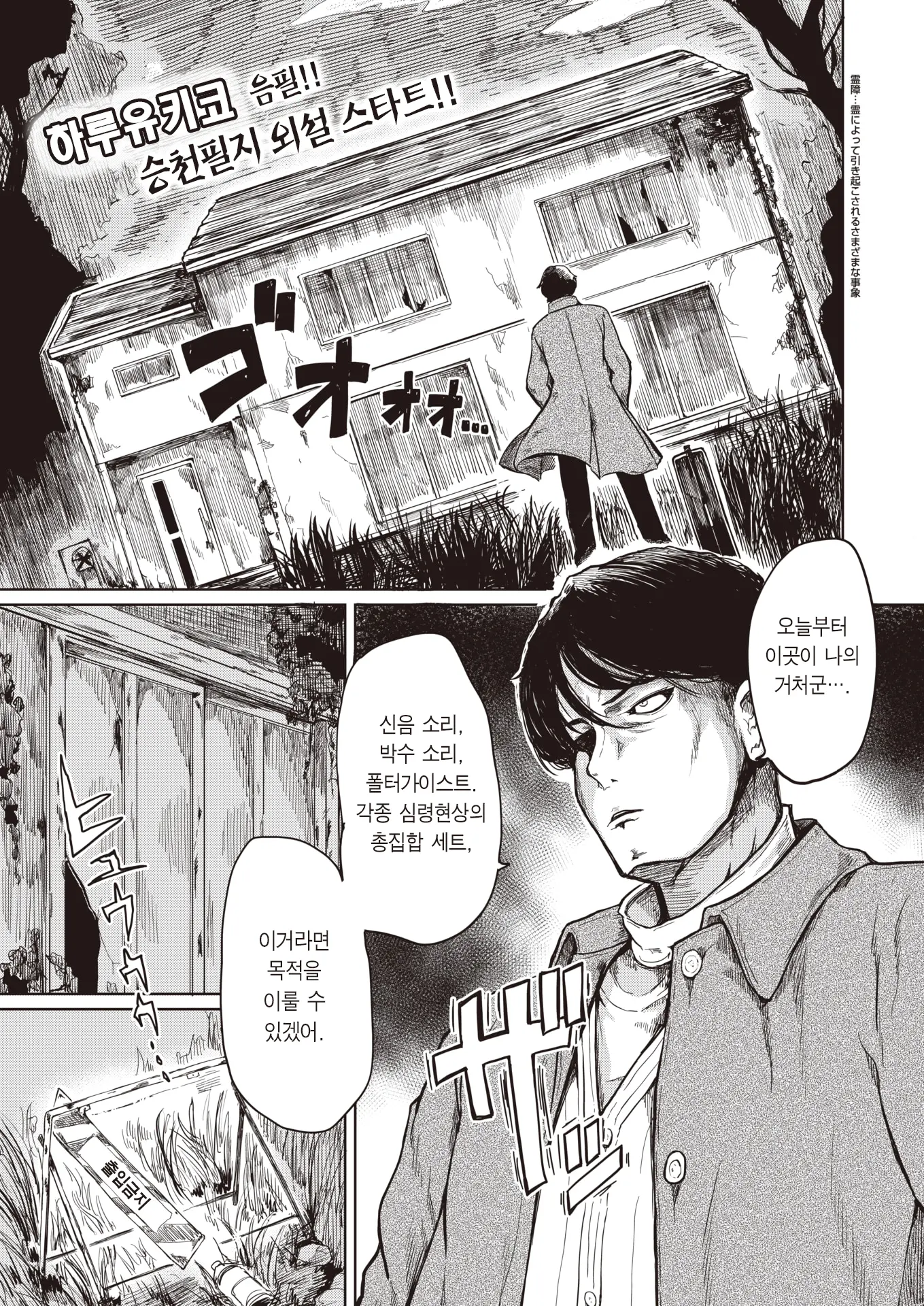웹툰 이미지 1