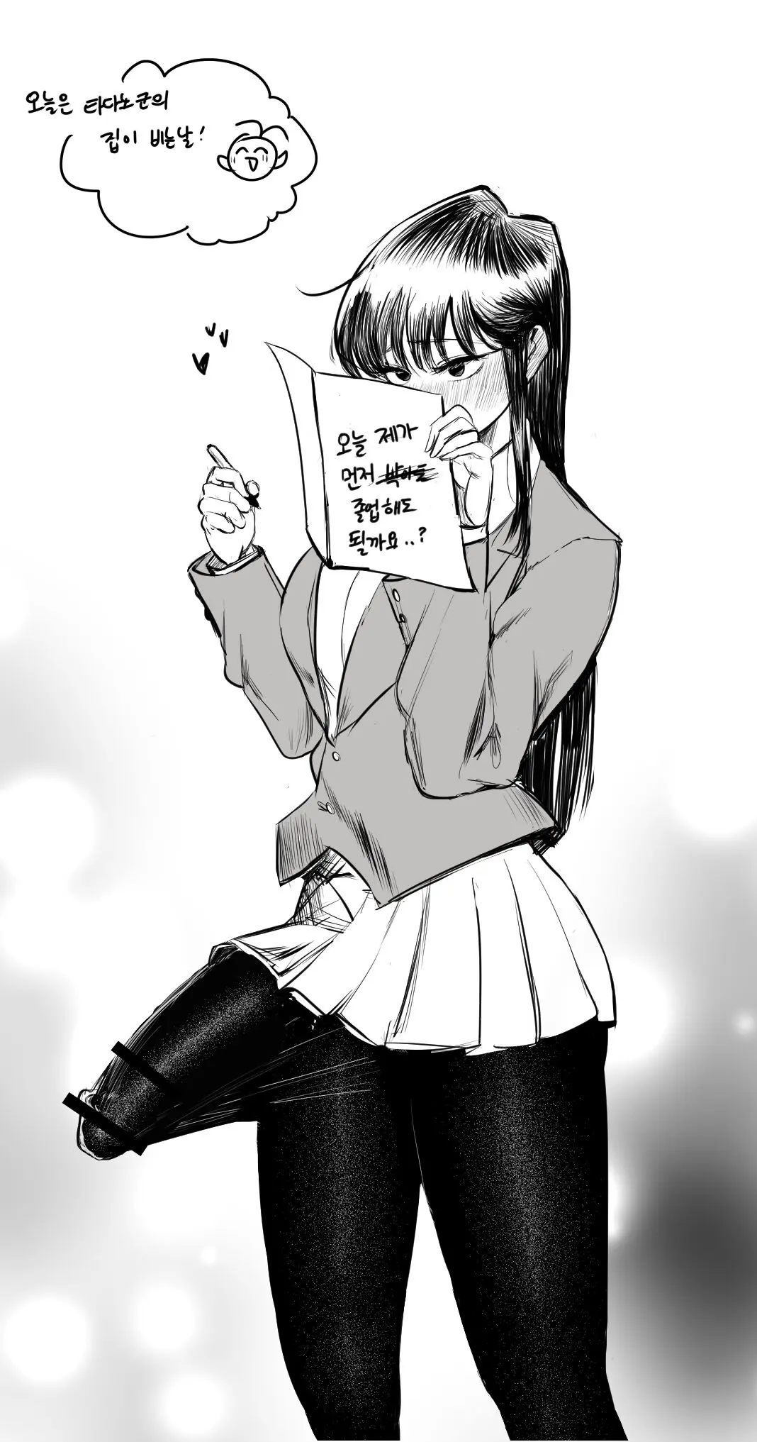 웹툰 이미지 2