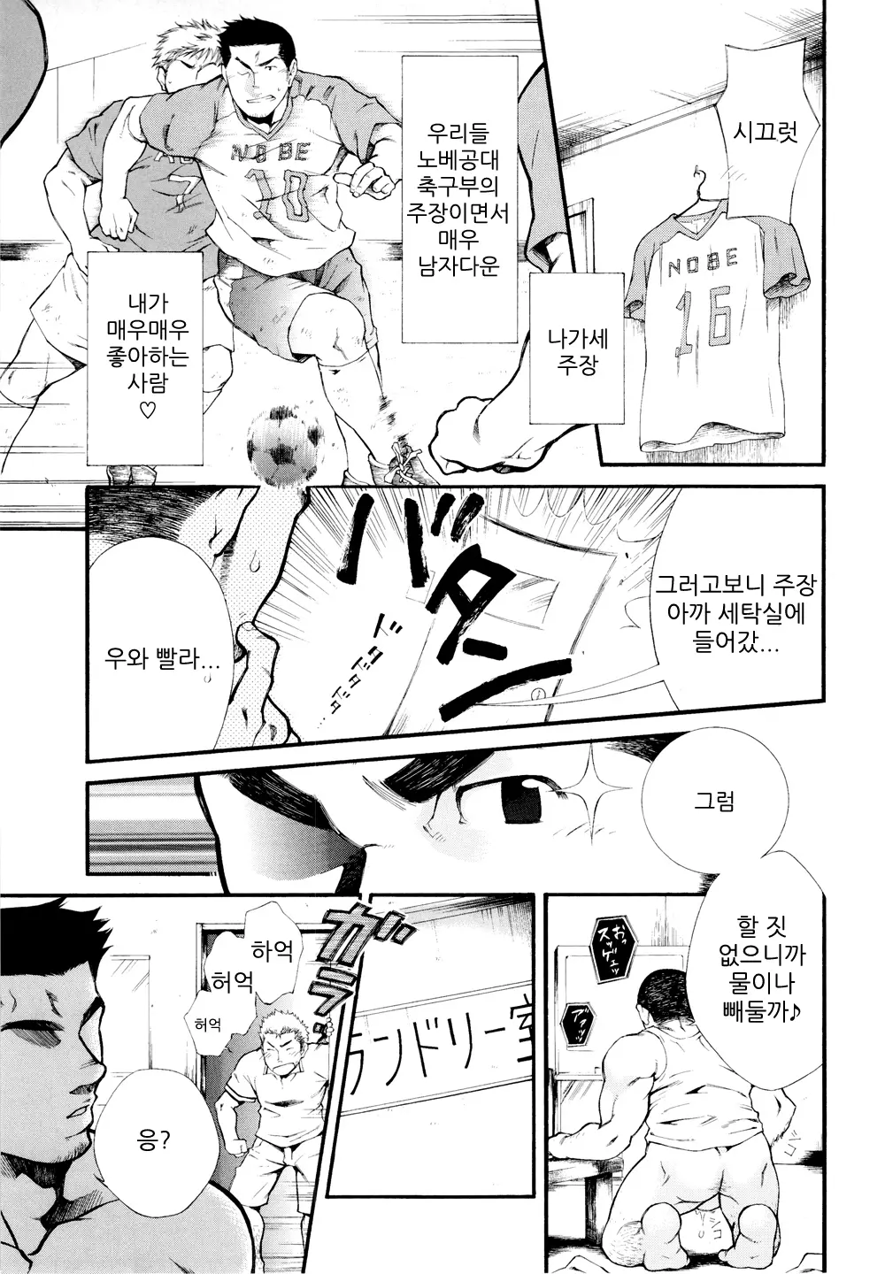 웹툰 이미지 2