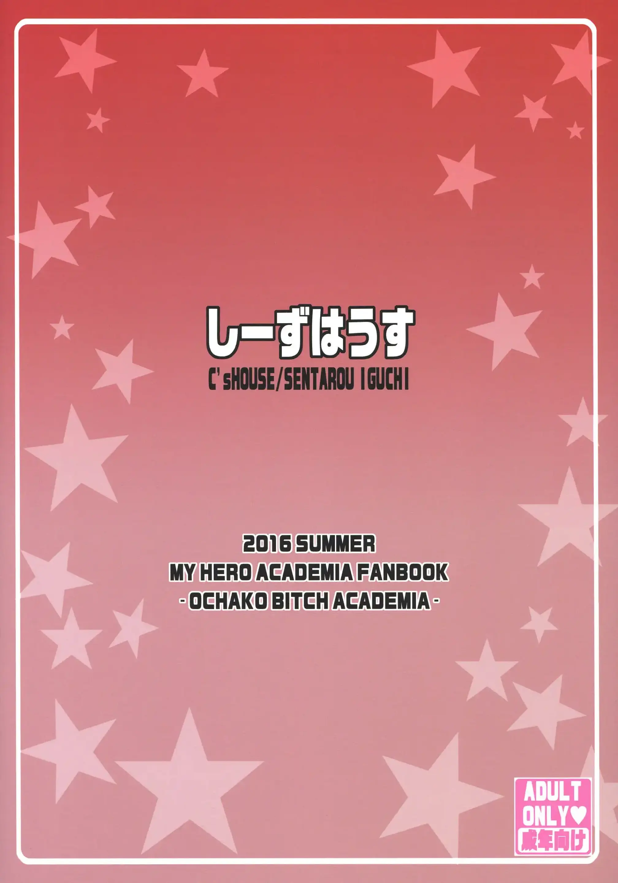웹툰 이미지 15