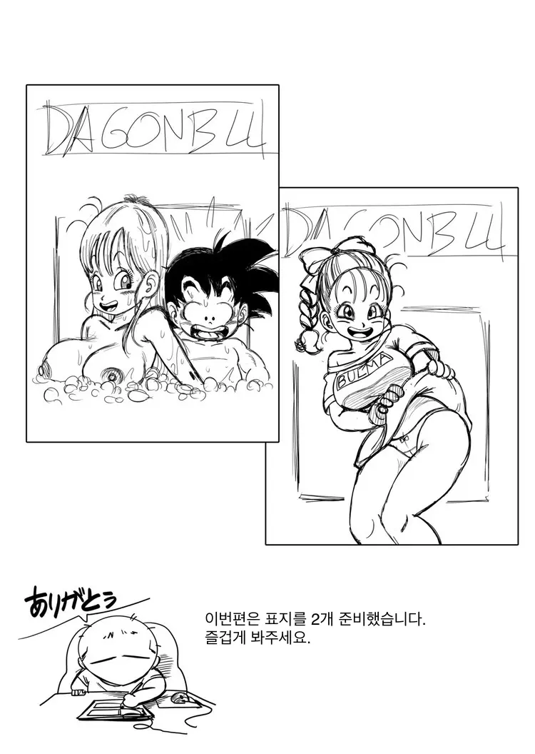 웹툰 이미지 23