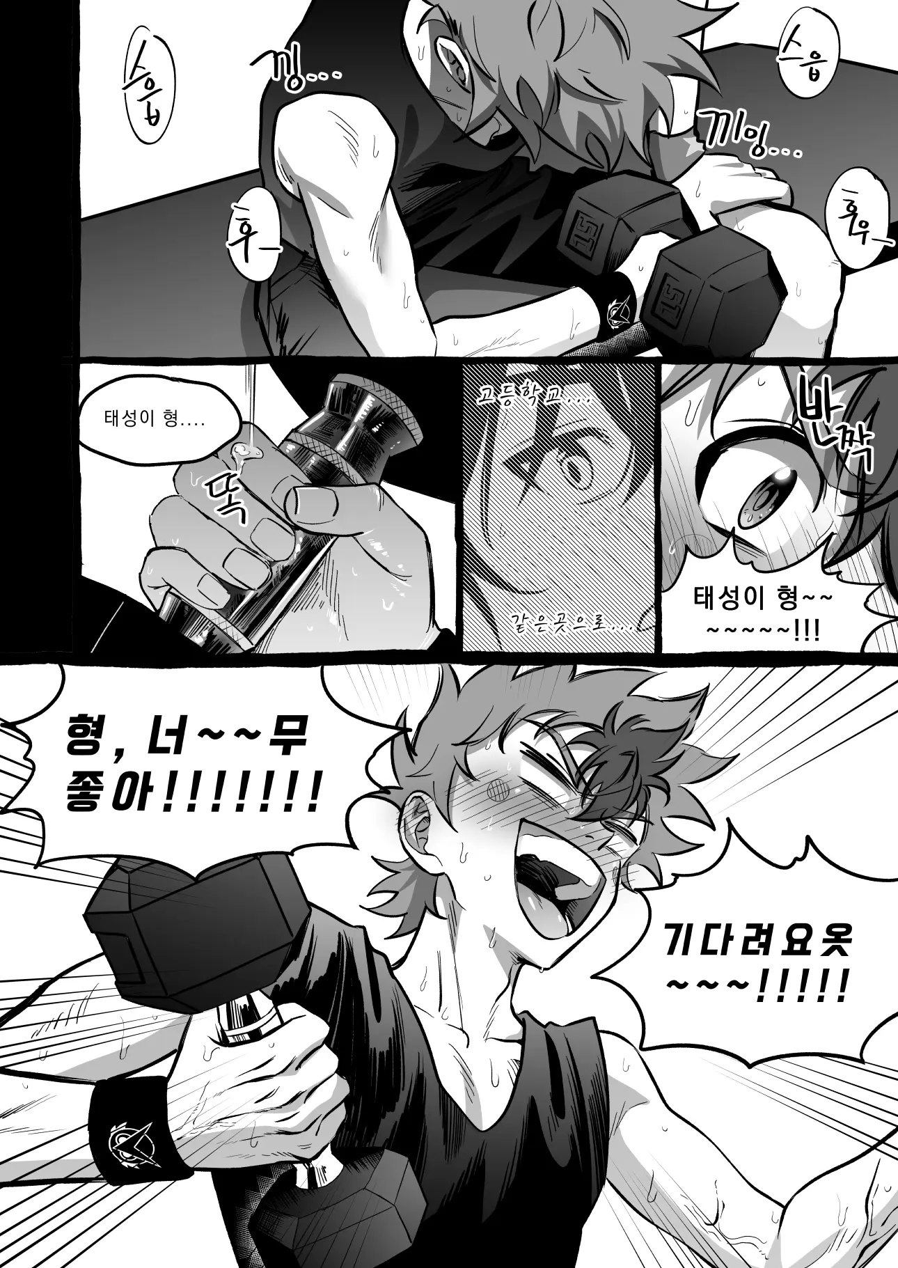 웹툰 이미지 106