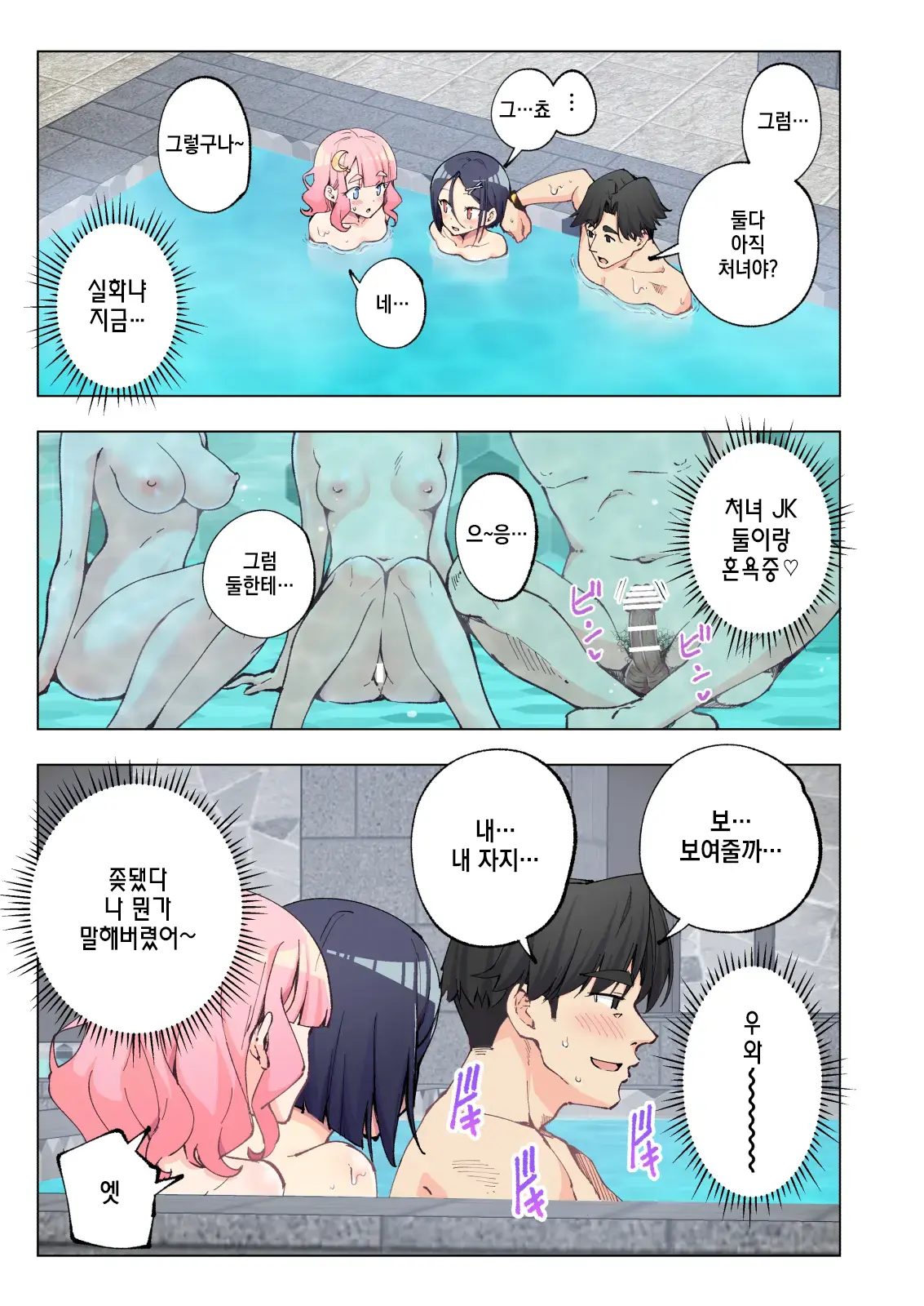 웹툰 이미지 75