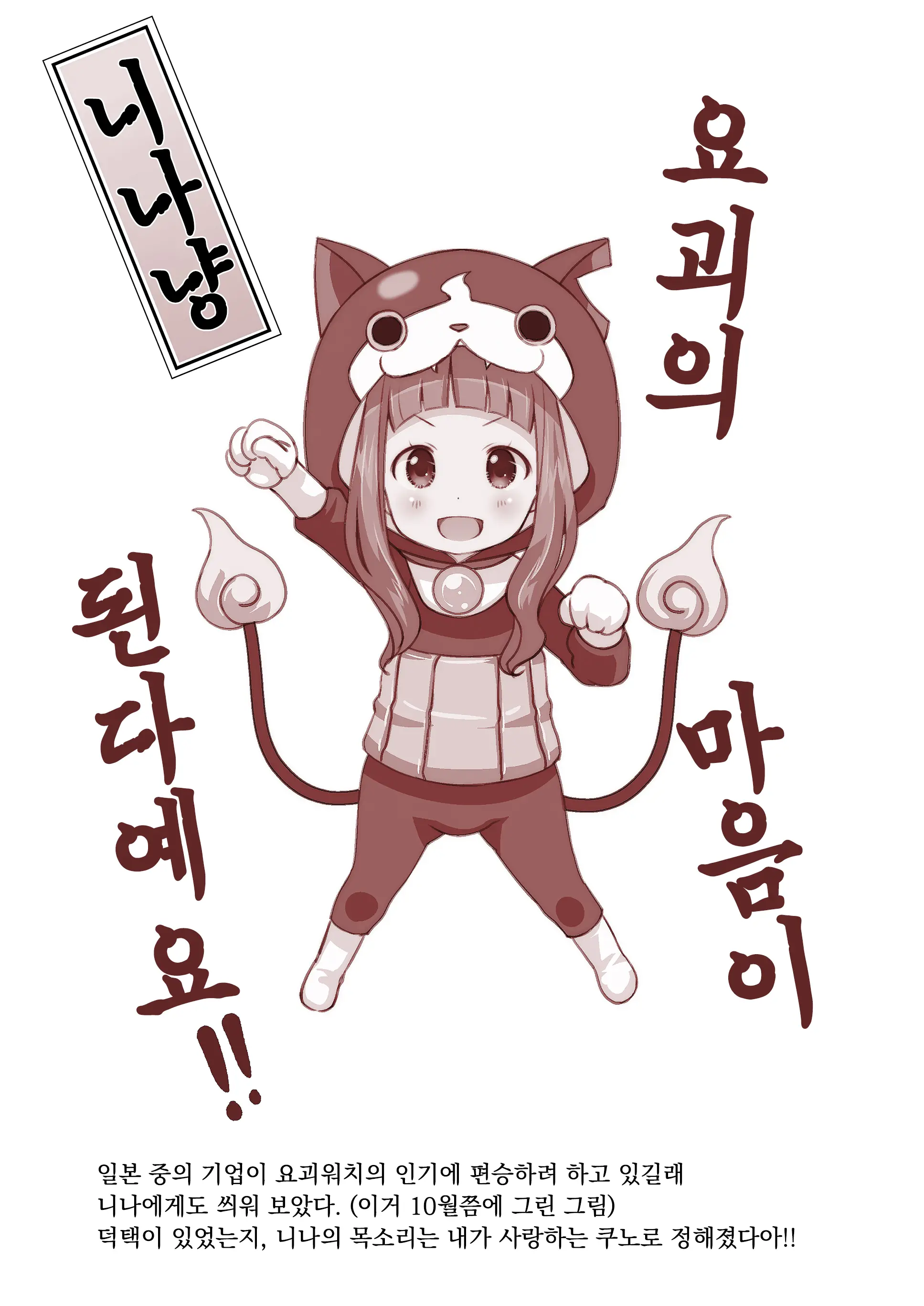 웹툰 이미지 59