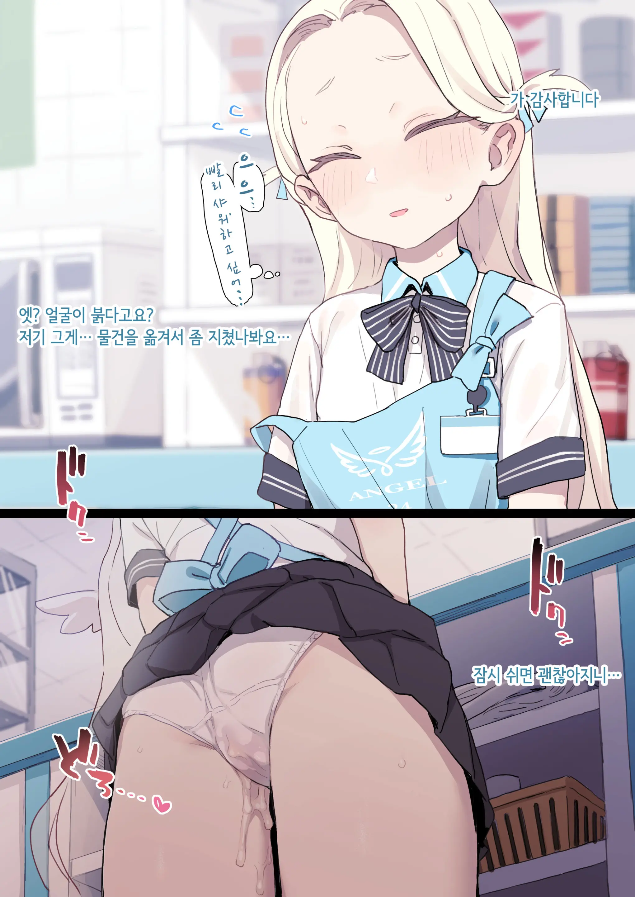 웹툰 이미지 12
