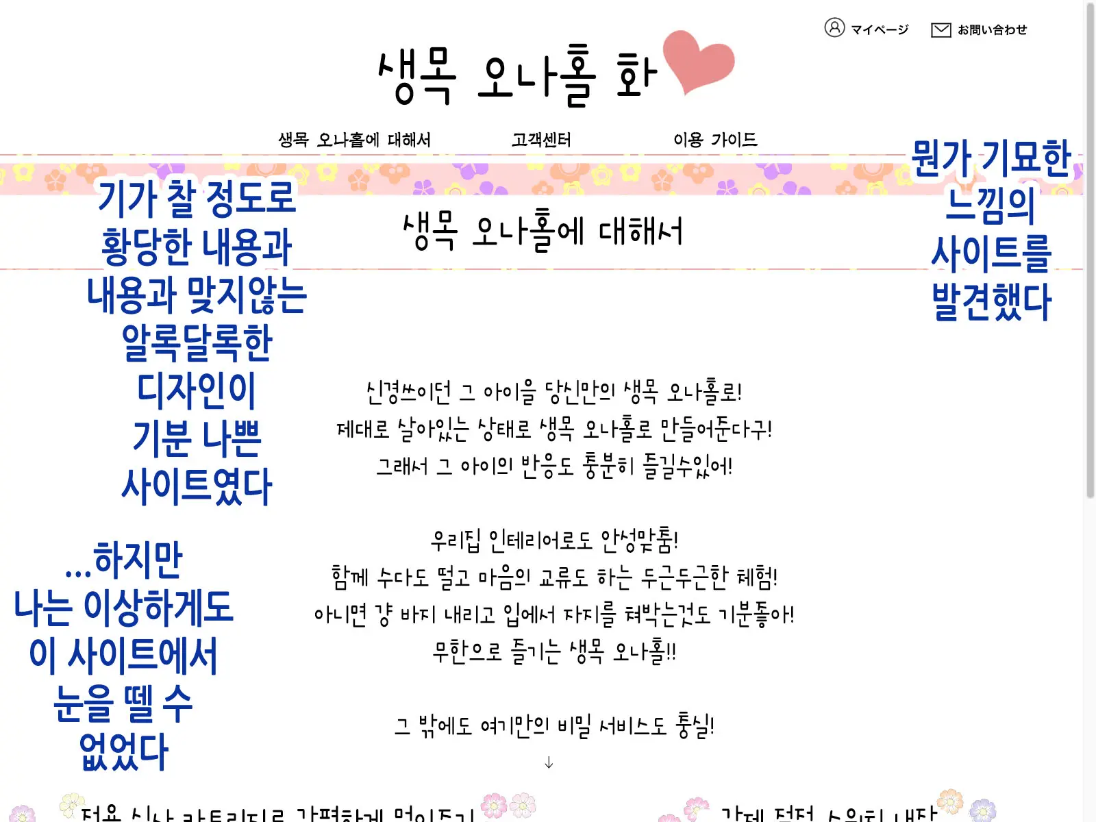 웹툰 이미지 6