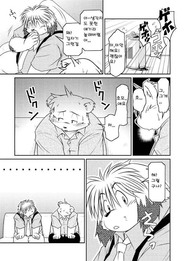 웹툰 이미지 22
