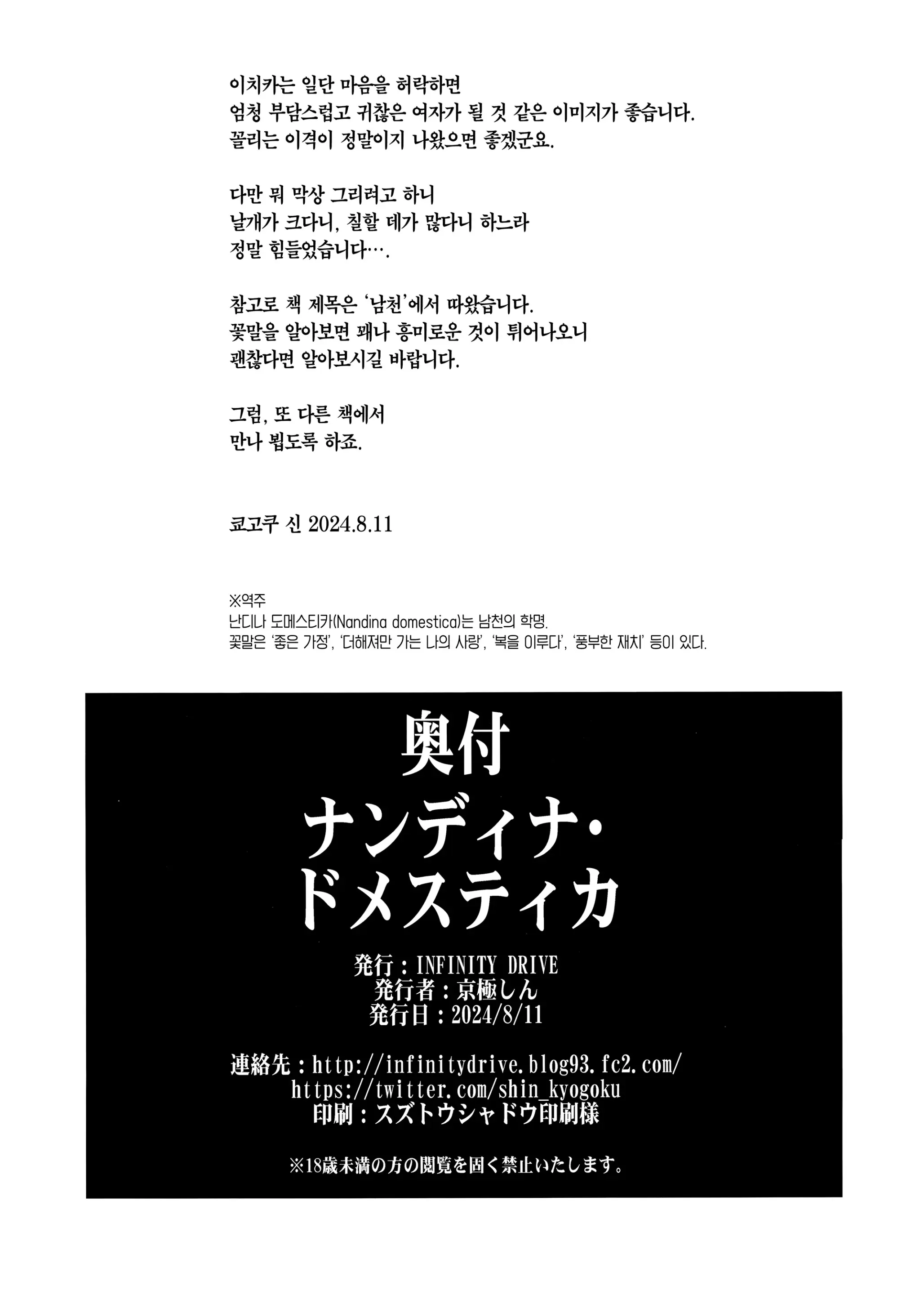 웹툰 이미지 24