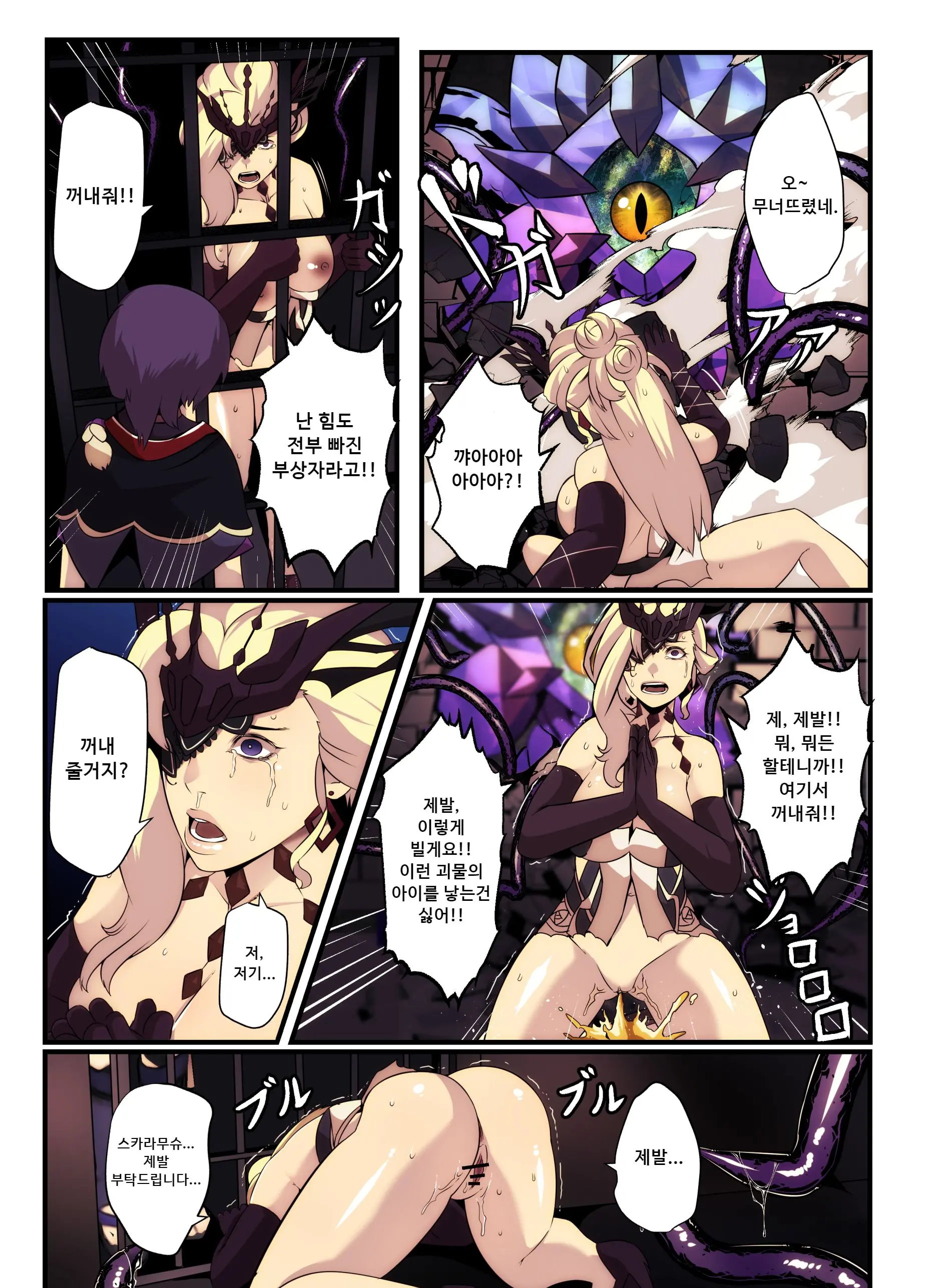 웹툰 이미지 2