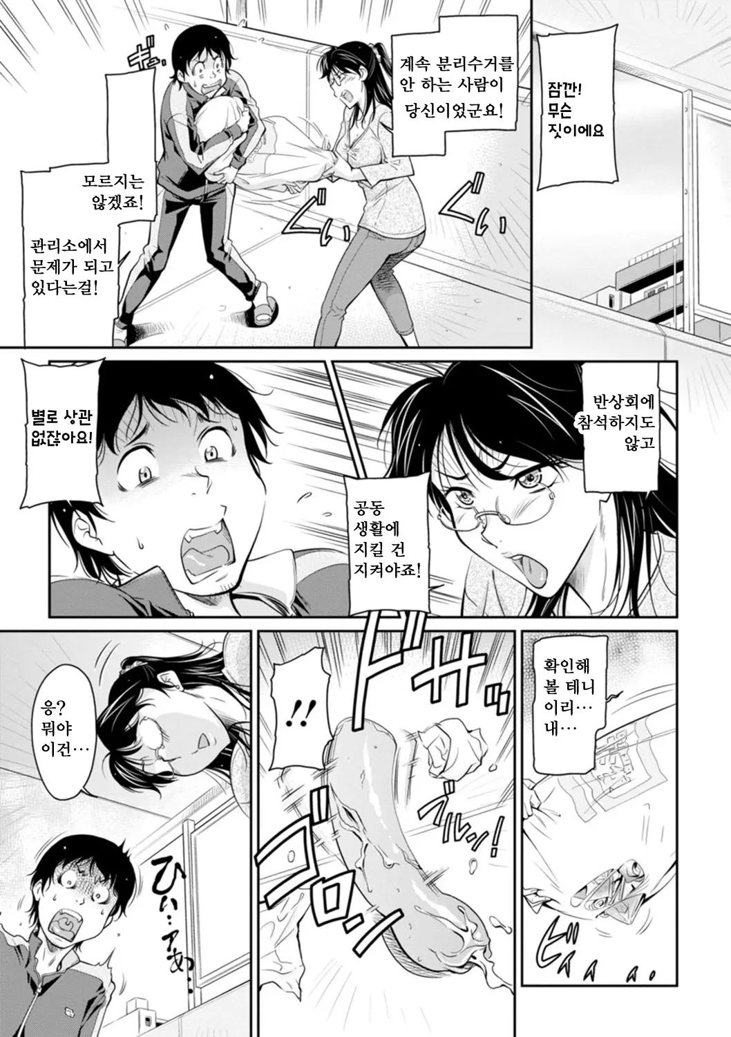 웹툰 이미지 168