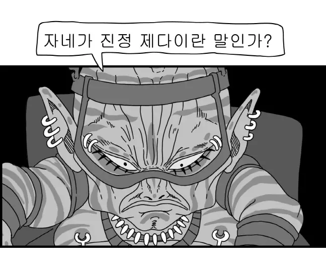 웹툰 이미지 57